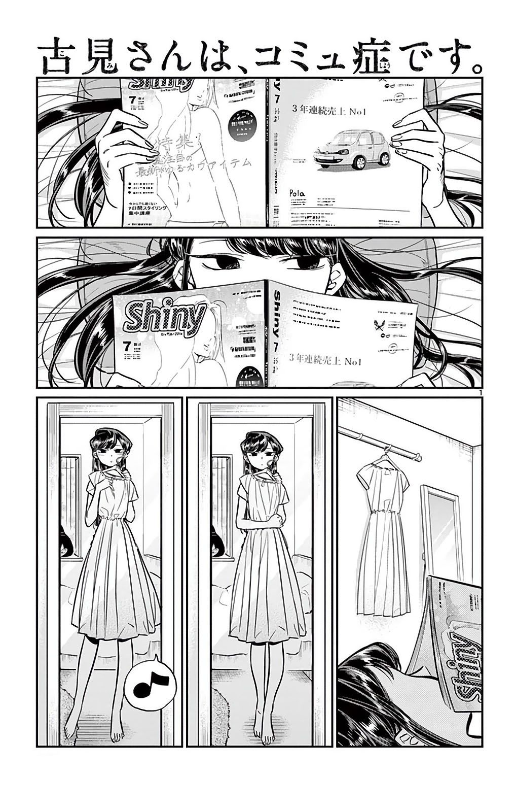 Read Komi-san wa Komyushou Desu ES Manga Online