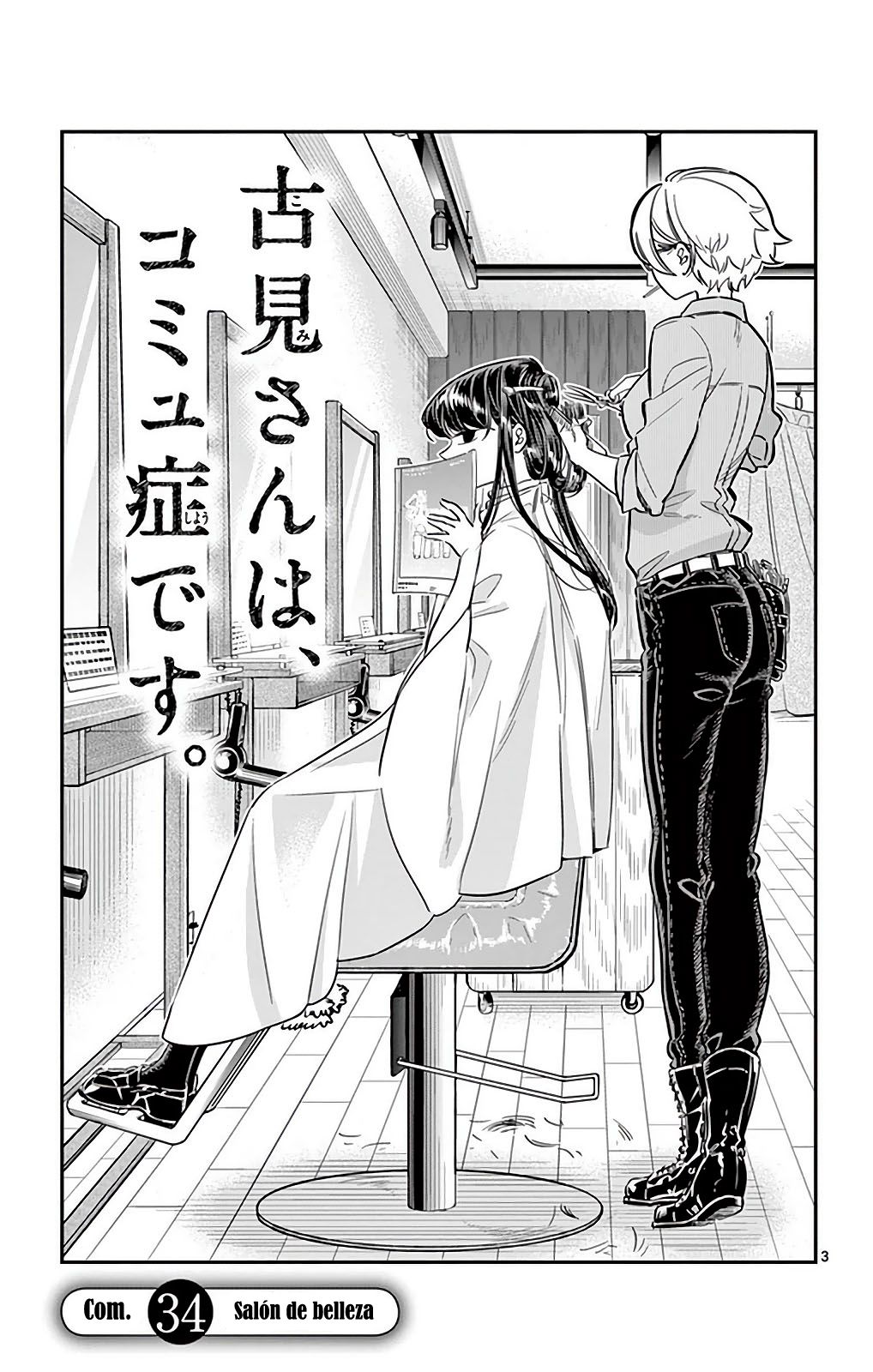 Read Komi-san wa Komyushou Desu ES Manga Online