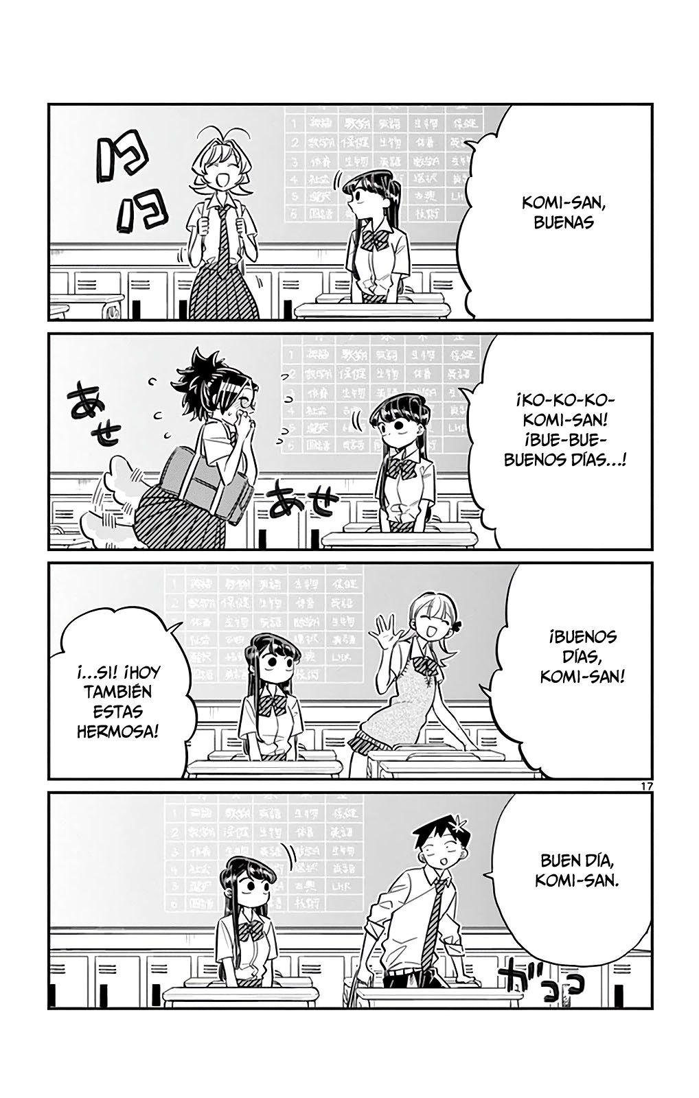 Read Komi-san wa Komyushou Desu ES Manga Online