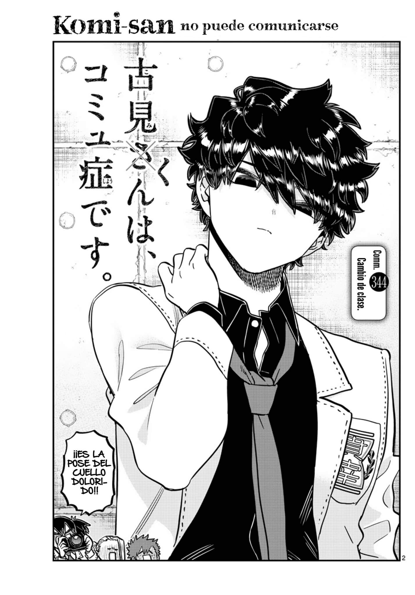 Read Komi-san wa Komyushou Desu ES Manga Online