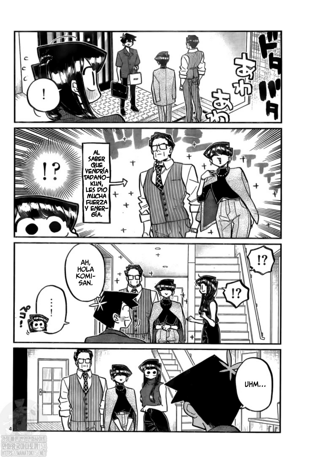 Read Komi-san wa Komyushou Desu ES Manga Online