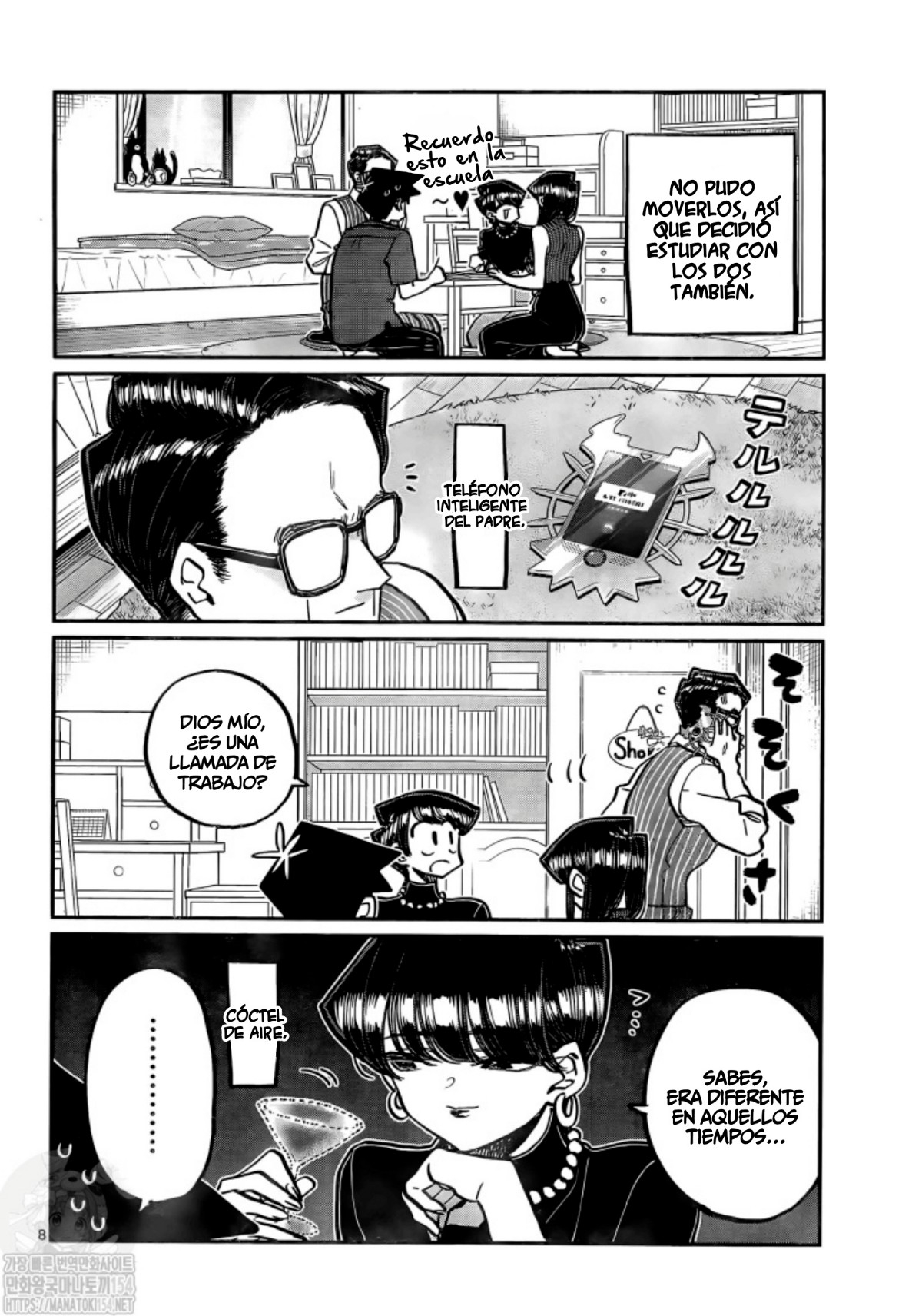 Read Komi-san wa Komyushou Desu ES Manga Online