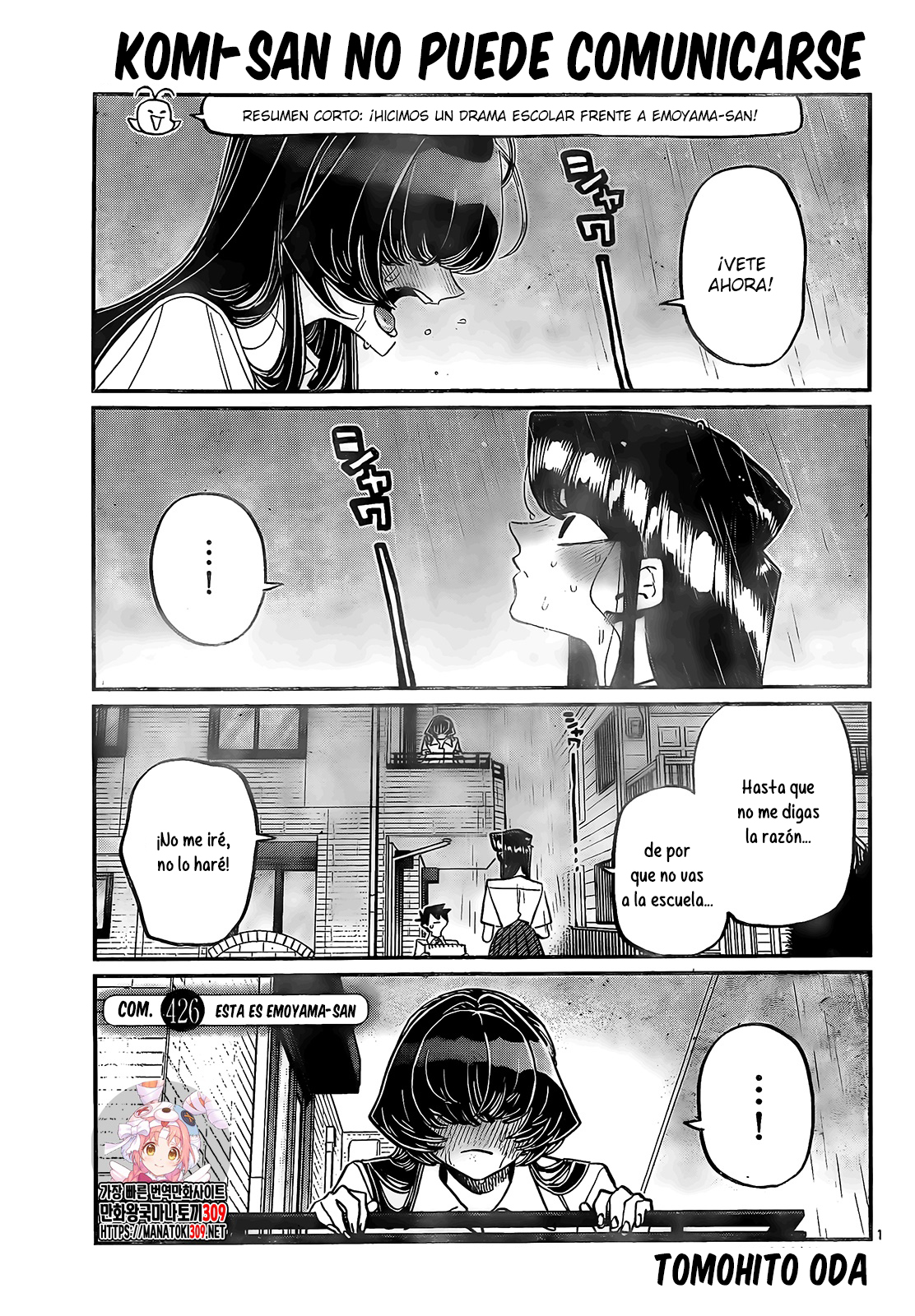 Read Komi-san wa Komyushou Desu ES Manga Online