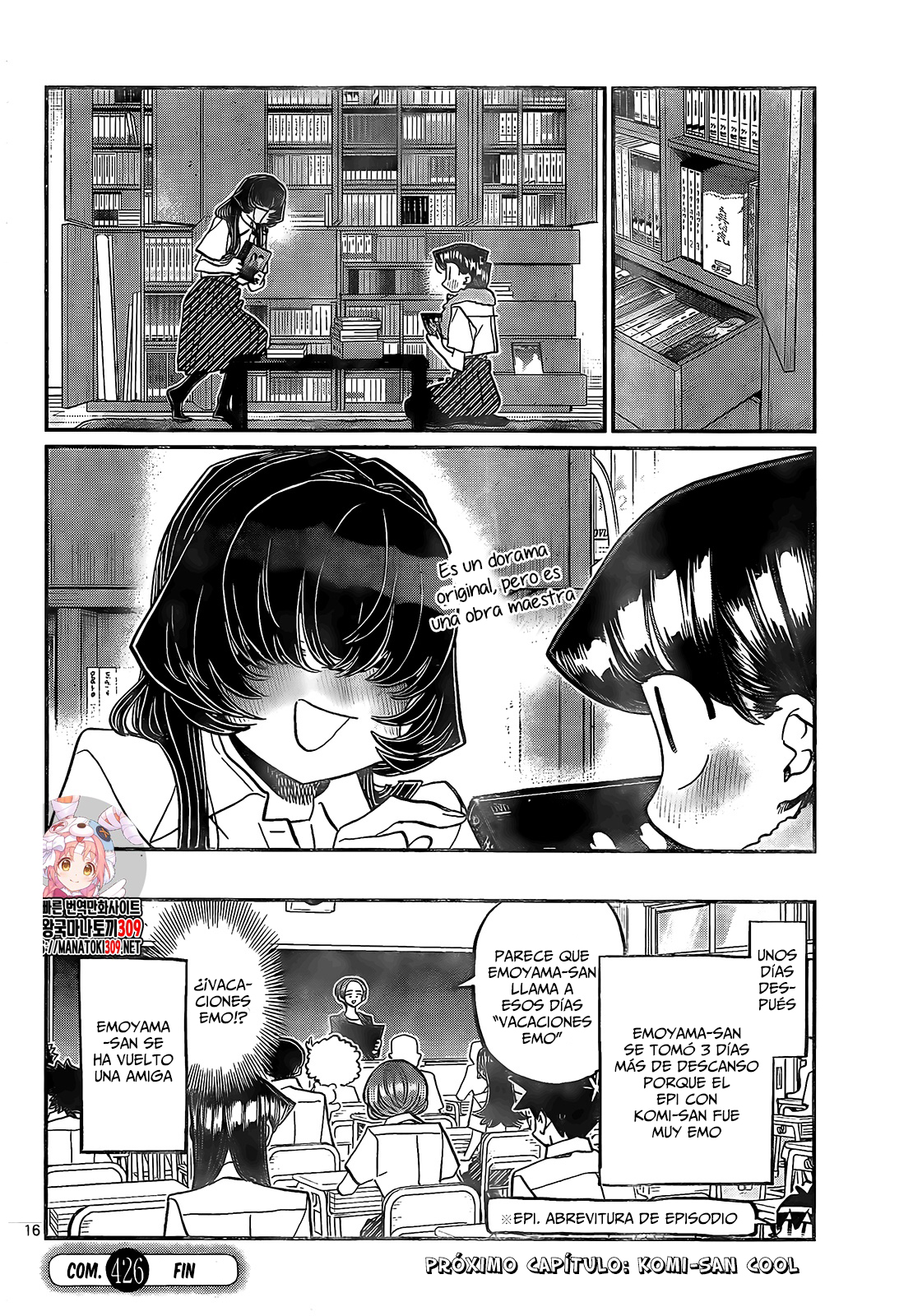 Read Komi-san wa Komyushou Desu ES Manga Online
