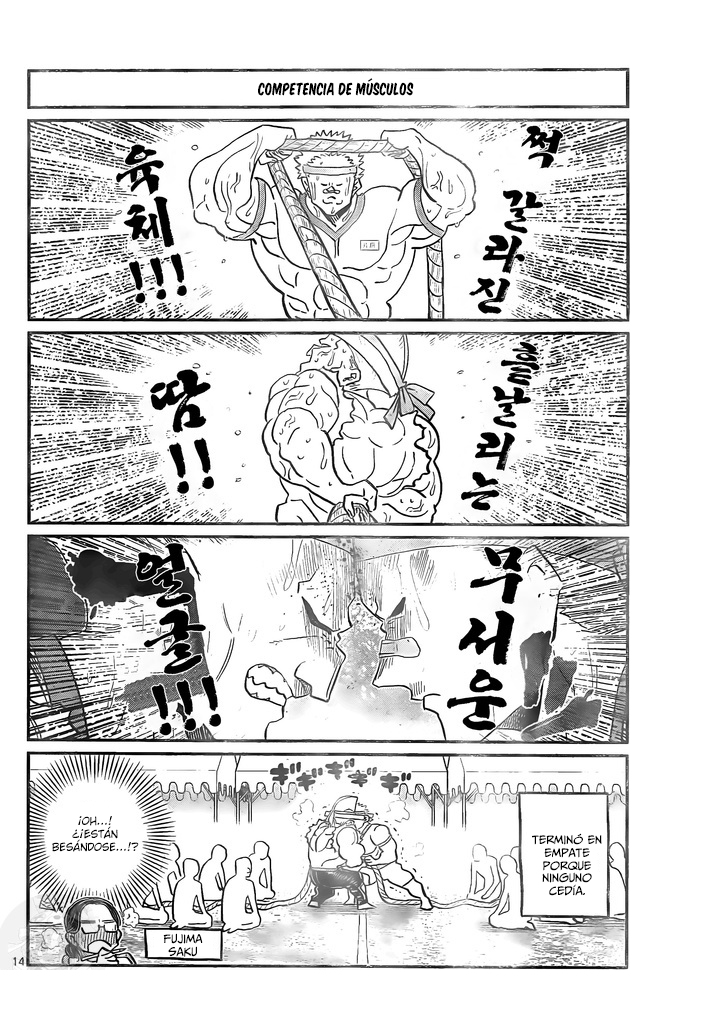 Read Komi-san wa Komyushou Desu ES Manga Online