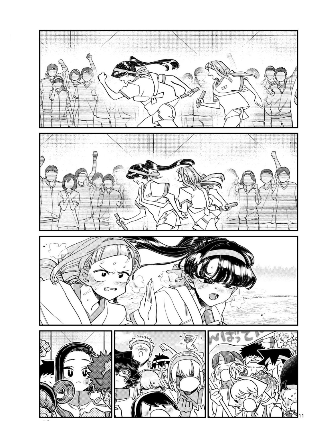 Read Komi-san wa Komyushou Desu ES Manga Online