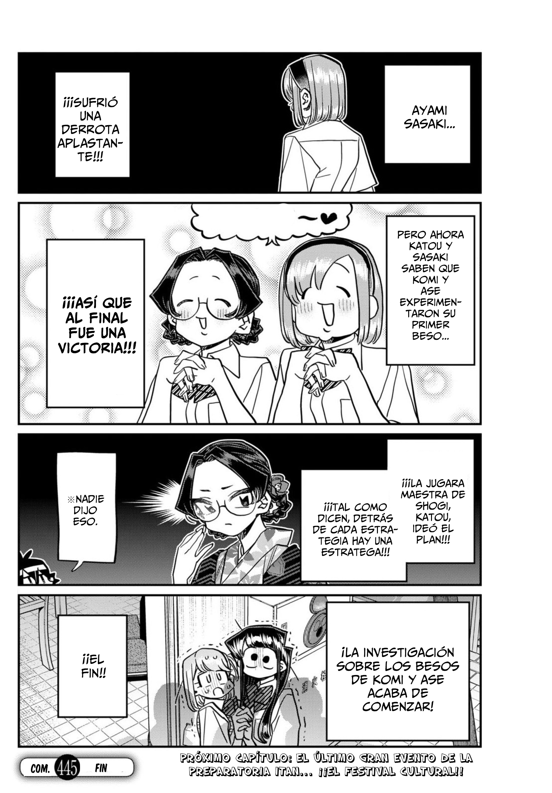 Read Komi-san wa Komyushou Desu ES Manga Online