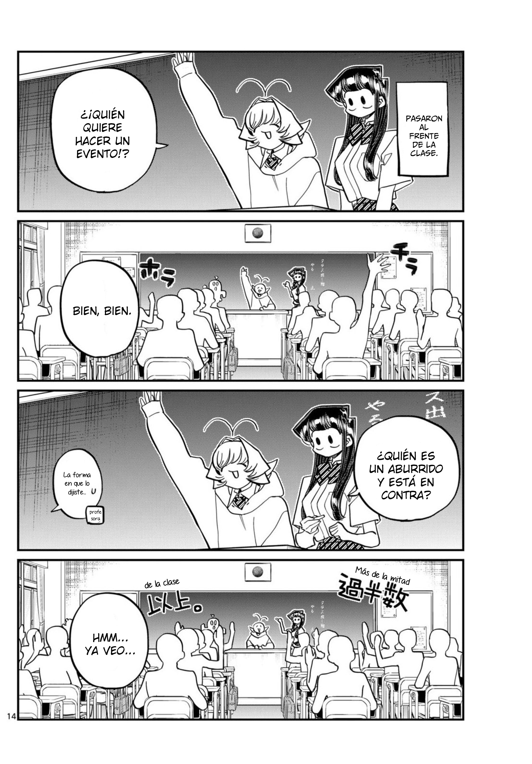 Read Komi-san wa Komyushou Desu ES Manga Online