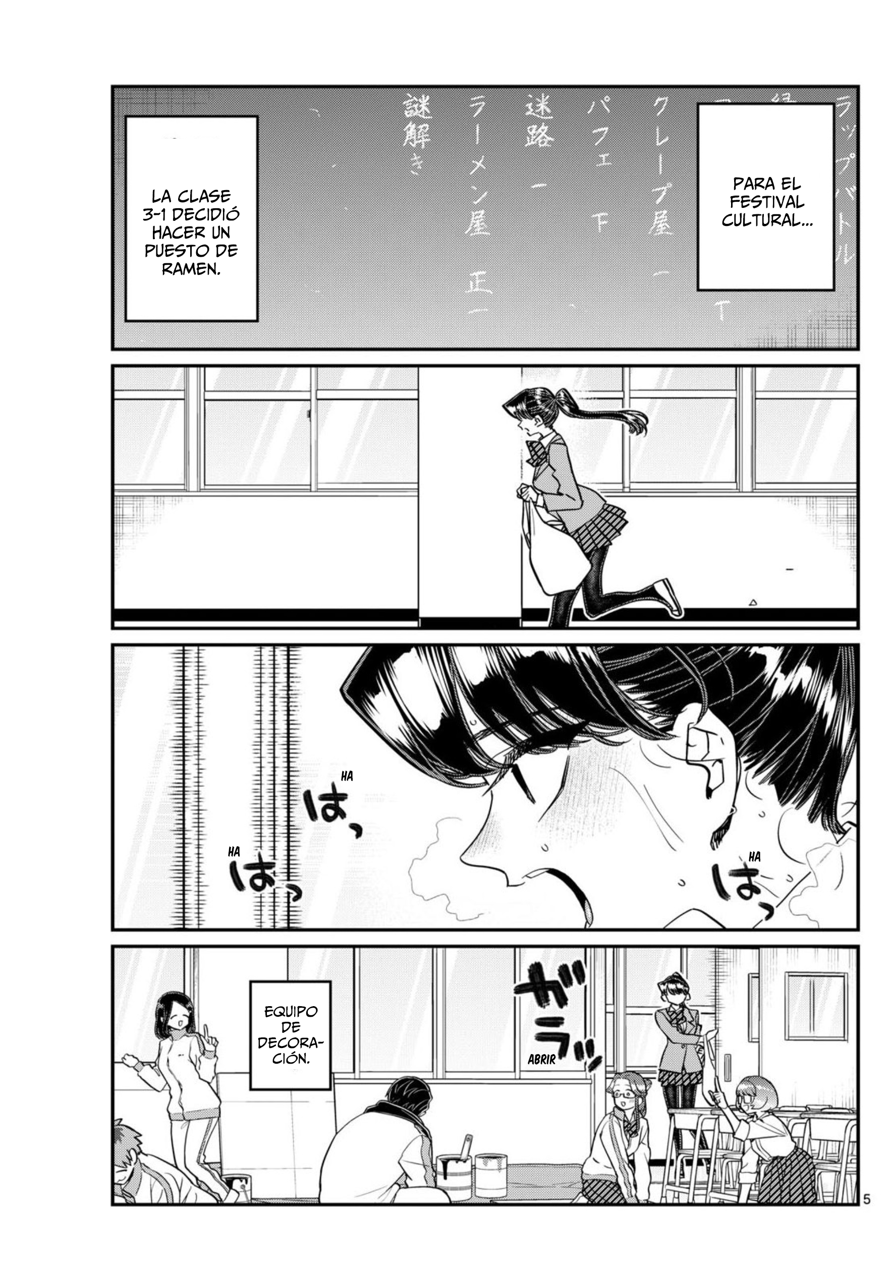 Read Komi-san wa Komyushou Desu ES Manga Online