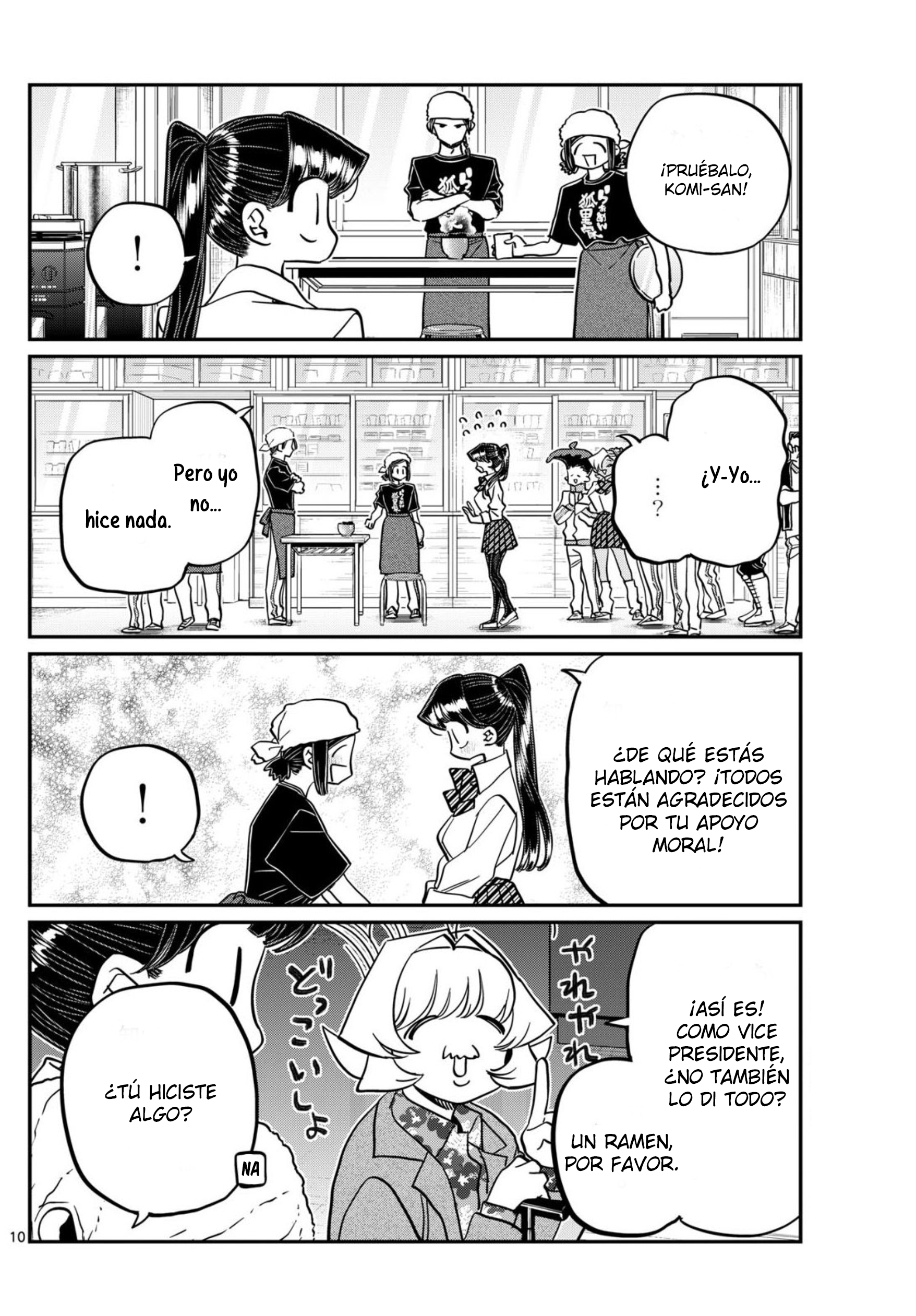 Read Komi-san wa Komyushou Desu ES Manga Online
