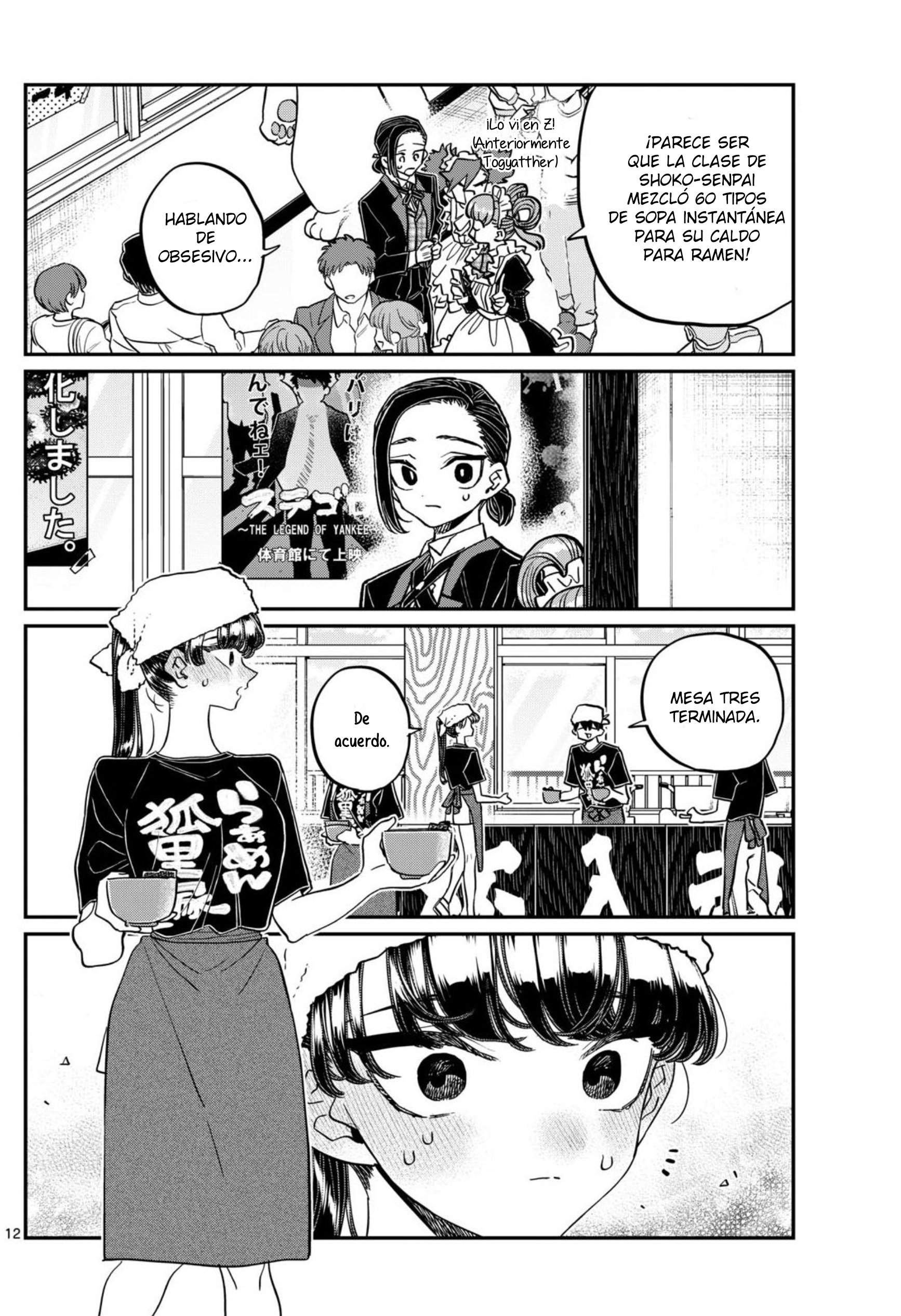 Read Komi-san wa Komyushou Desu ES Manga Online