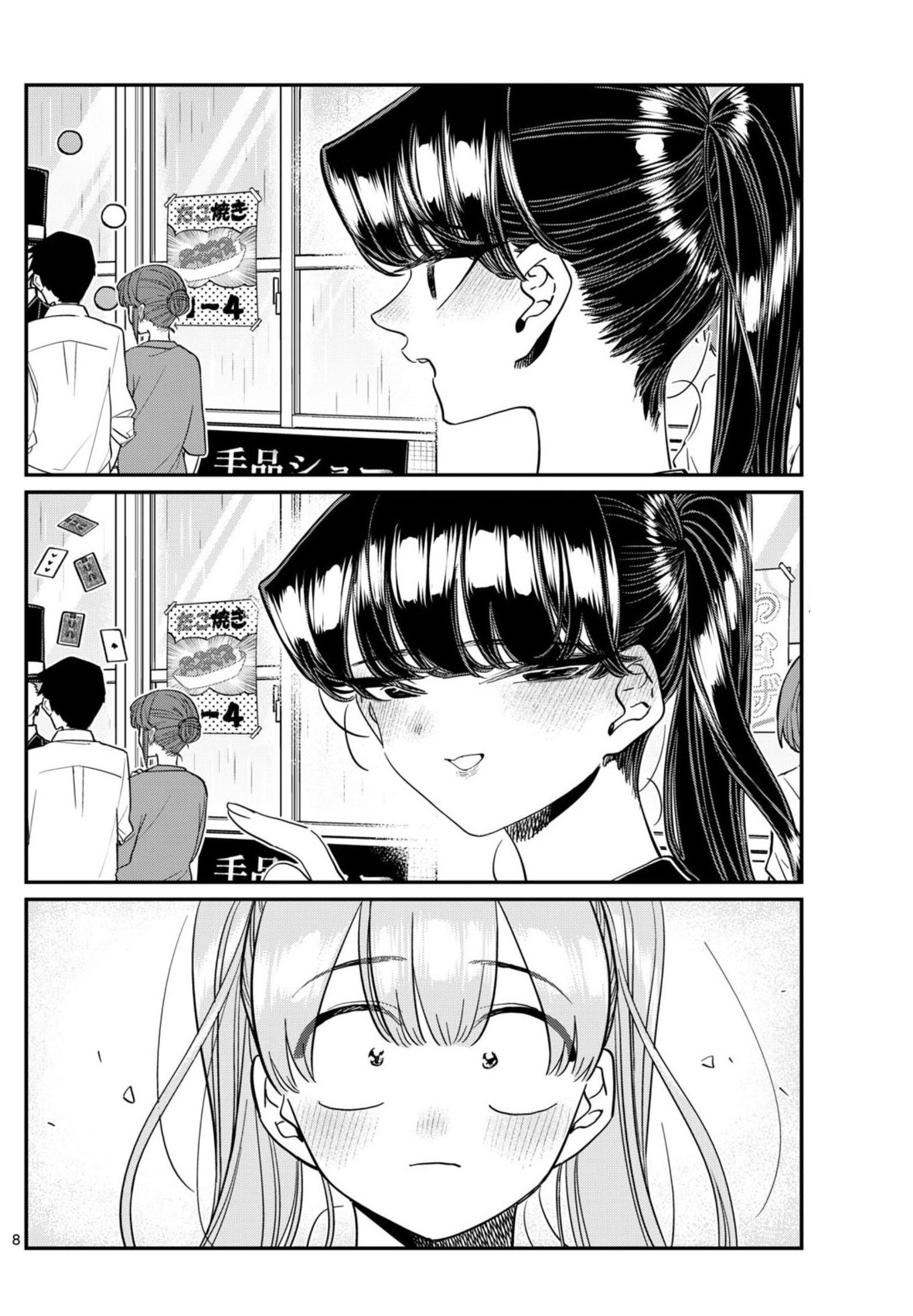 Read Komi-san wa Komyushou Desu ES Manga Online