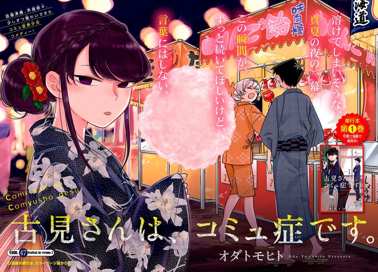 Read Komi-san wa Komyushou Desu ES Manga Online
