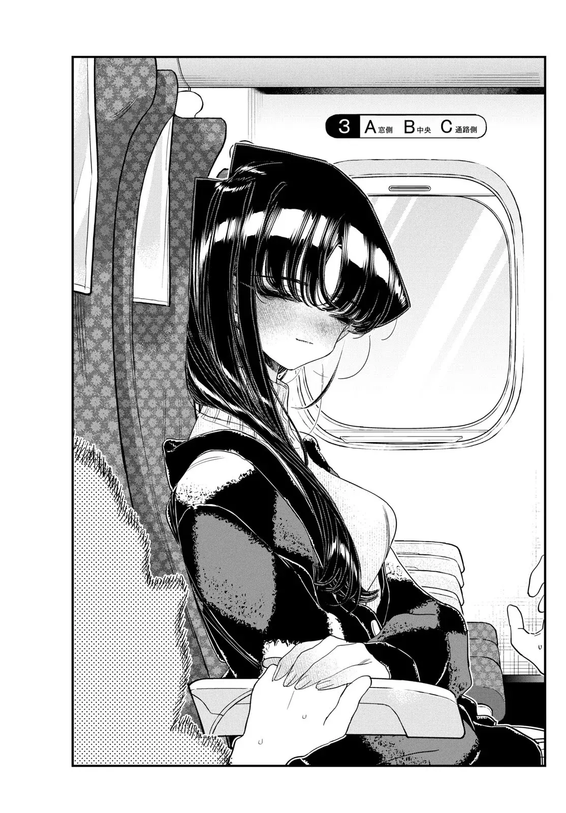 Read Komi-san wa Komyushou Desu ES Manga Online