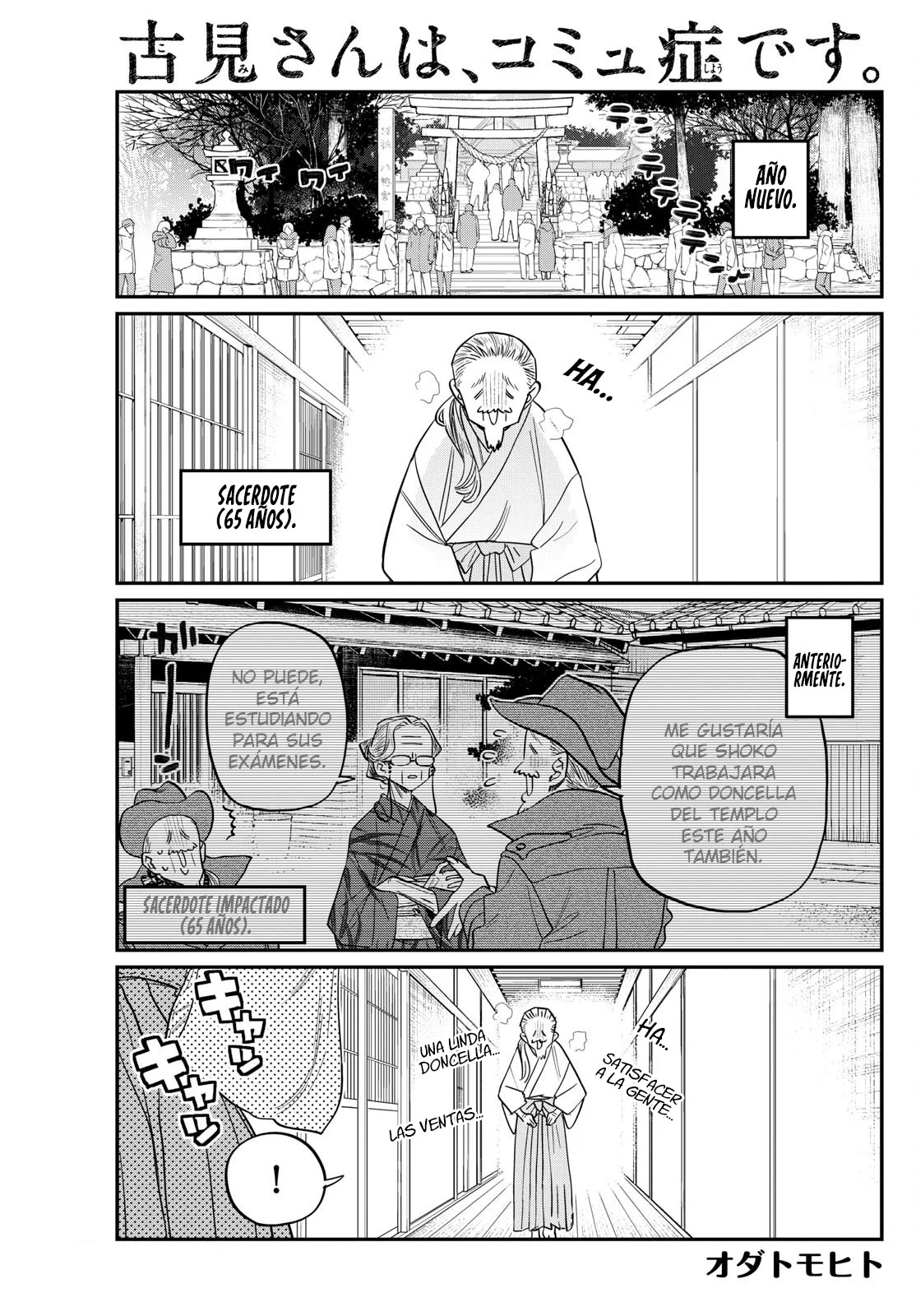 Read Komi-san wa Komyushou Desu ES Manga Online
