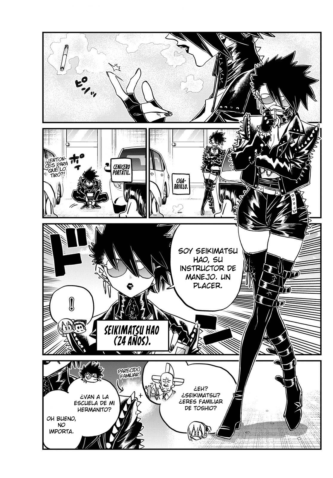 Read Komi-san wa Komyushou Desu ES Manga Online