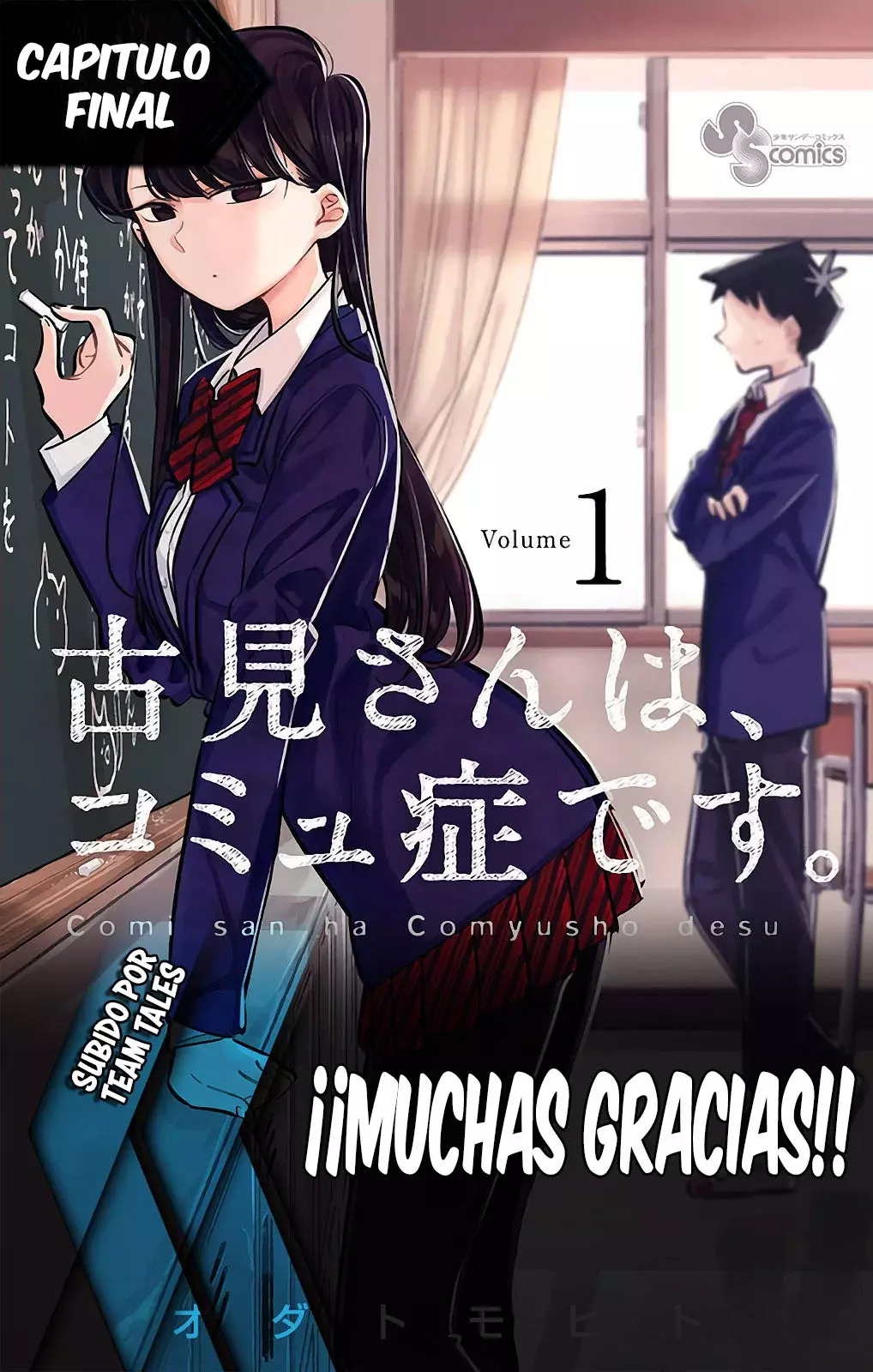 Read Komi-san wa Komyushou Desu ES Manga Online