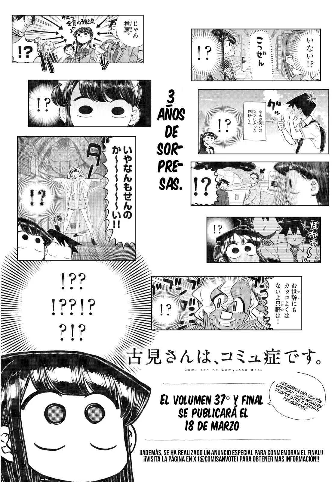Read Komi-san wa Komyushou Desu ES Manga Online