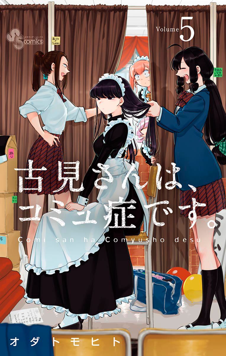 Read Komi-san wa Komyushou Desu ES Manga Online