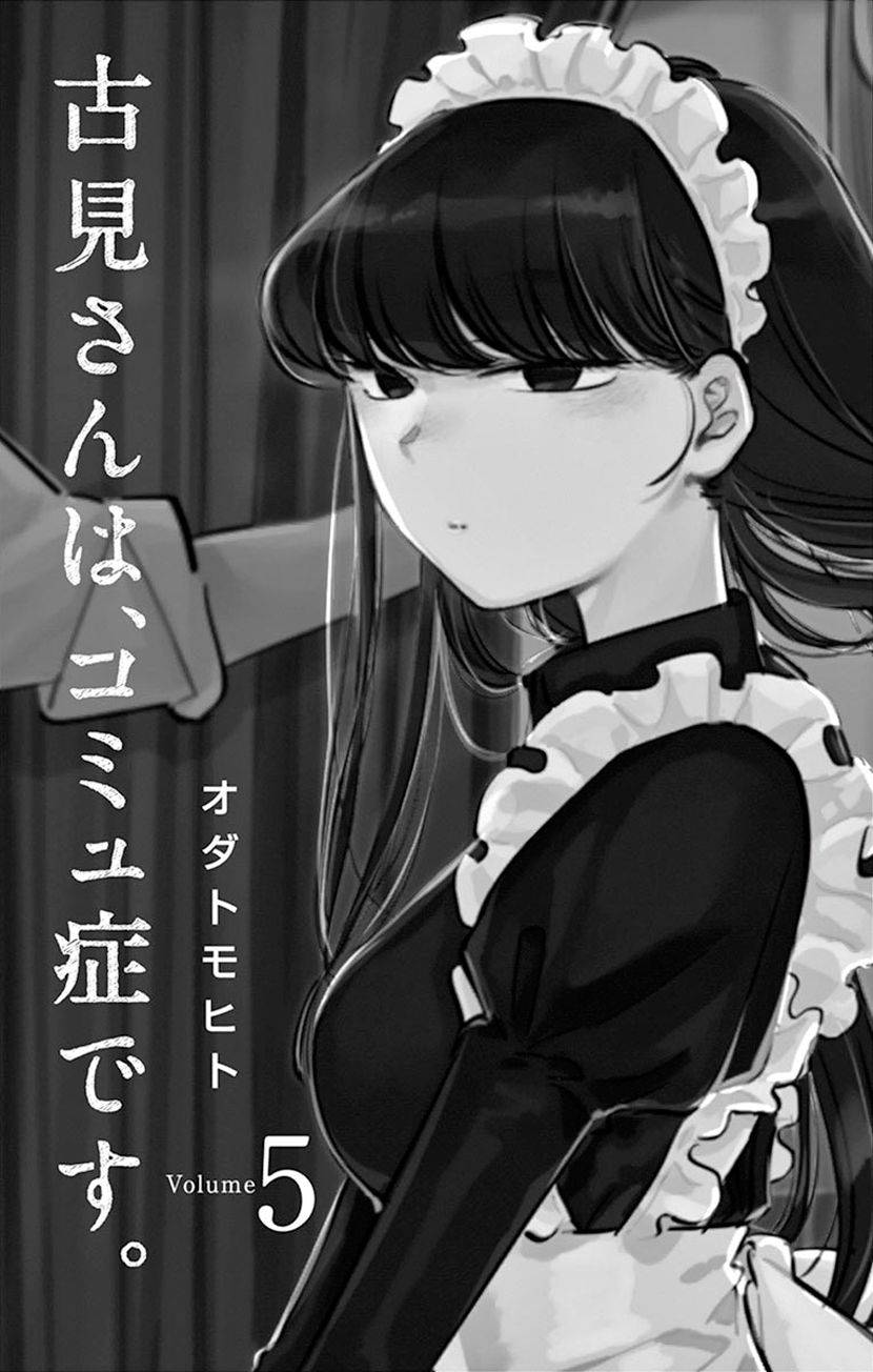 Read Komi-san wa Komyushou Desu ES Manga Online