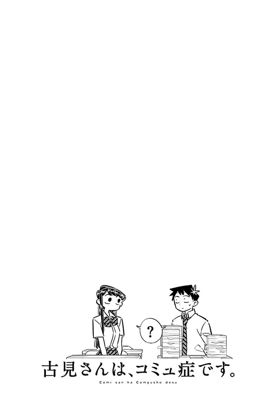 Read Komi-san wa Komyushou Desu ES Manga Online
