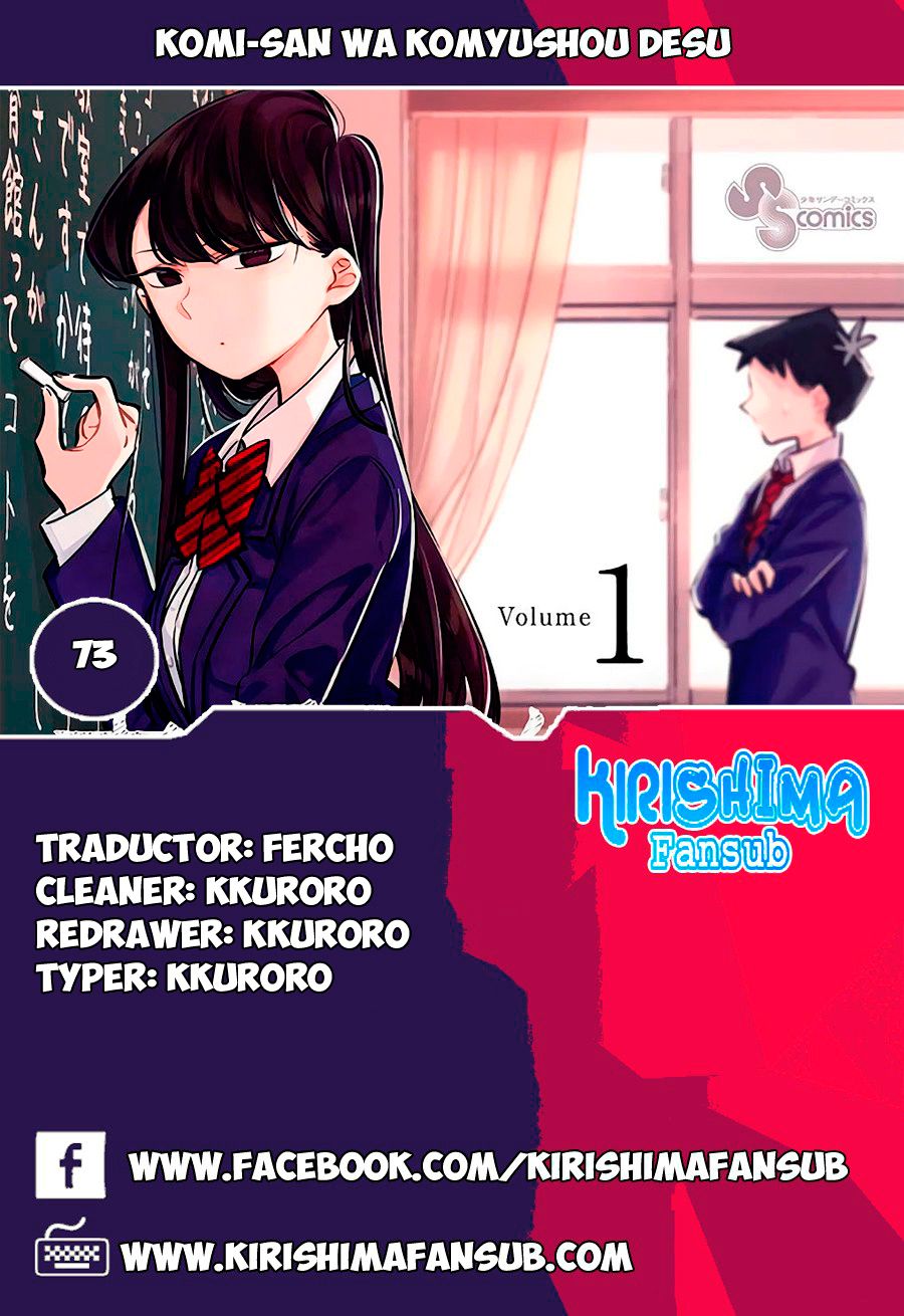 Read Komi-san wa Komyushou Desu ES Manga Online