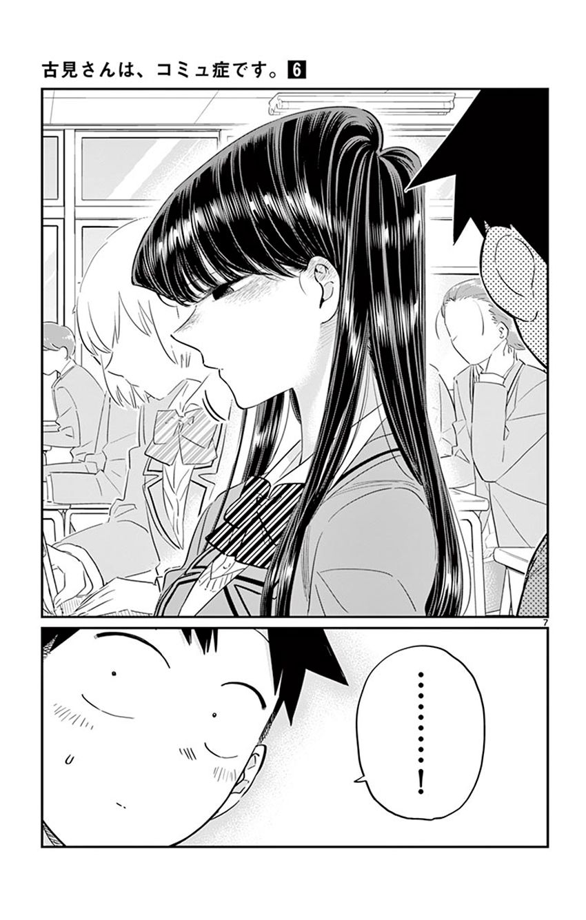 Read Komi-san wa Komyushou Desu ES Manga Online