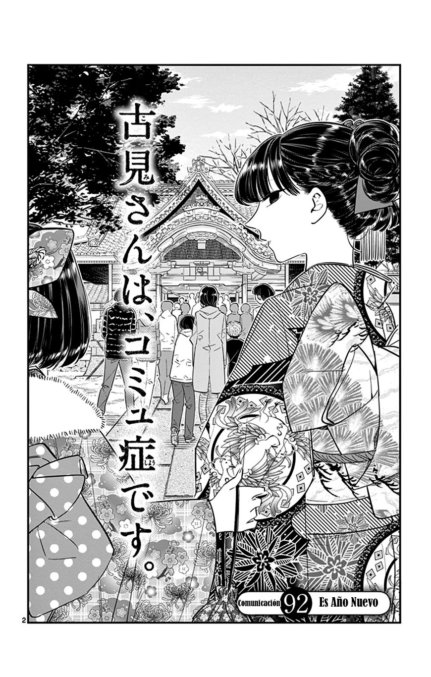 Read Komi-san wa Komyushou Desu ES Manga Online