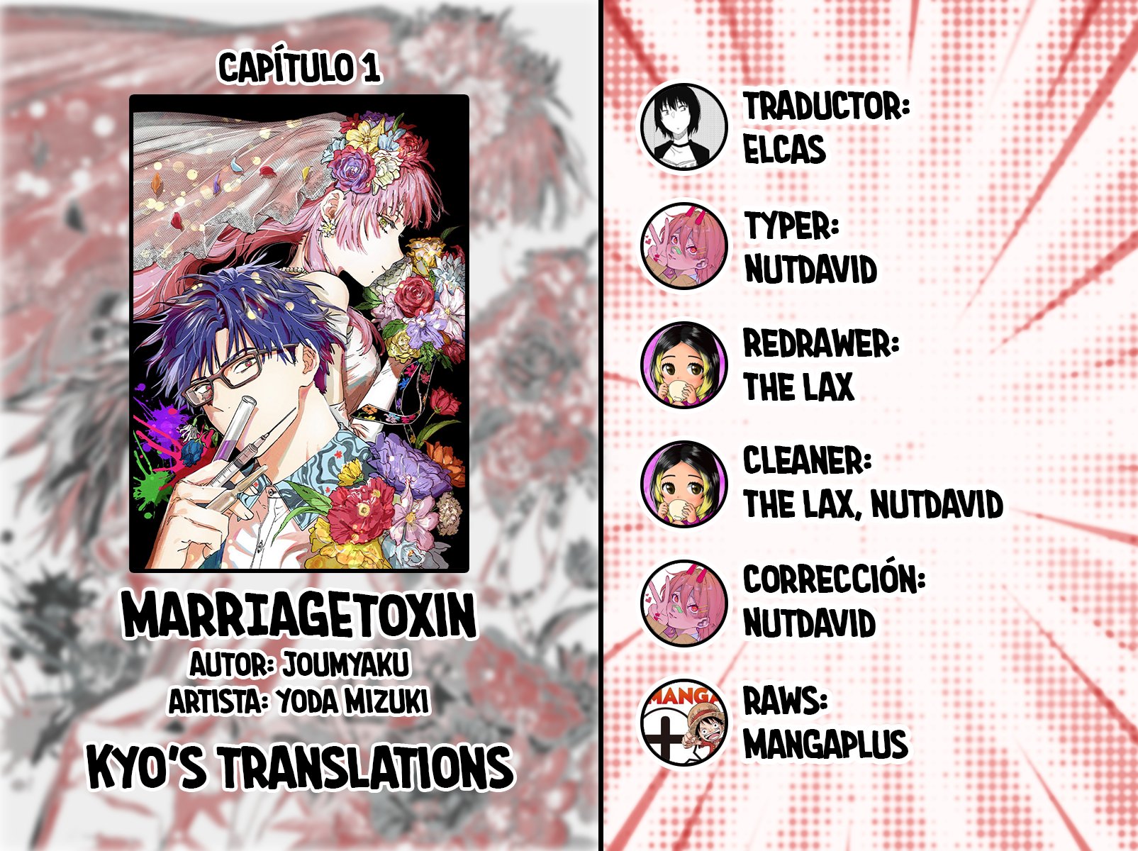 Read MARRIAGETOXIN ES Manga Online