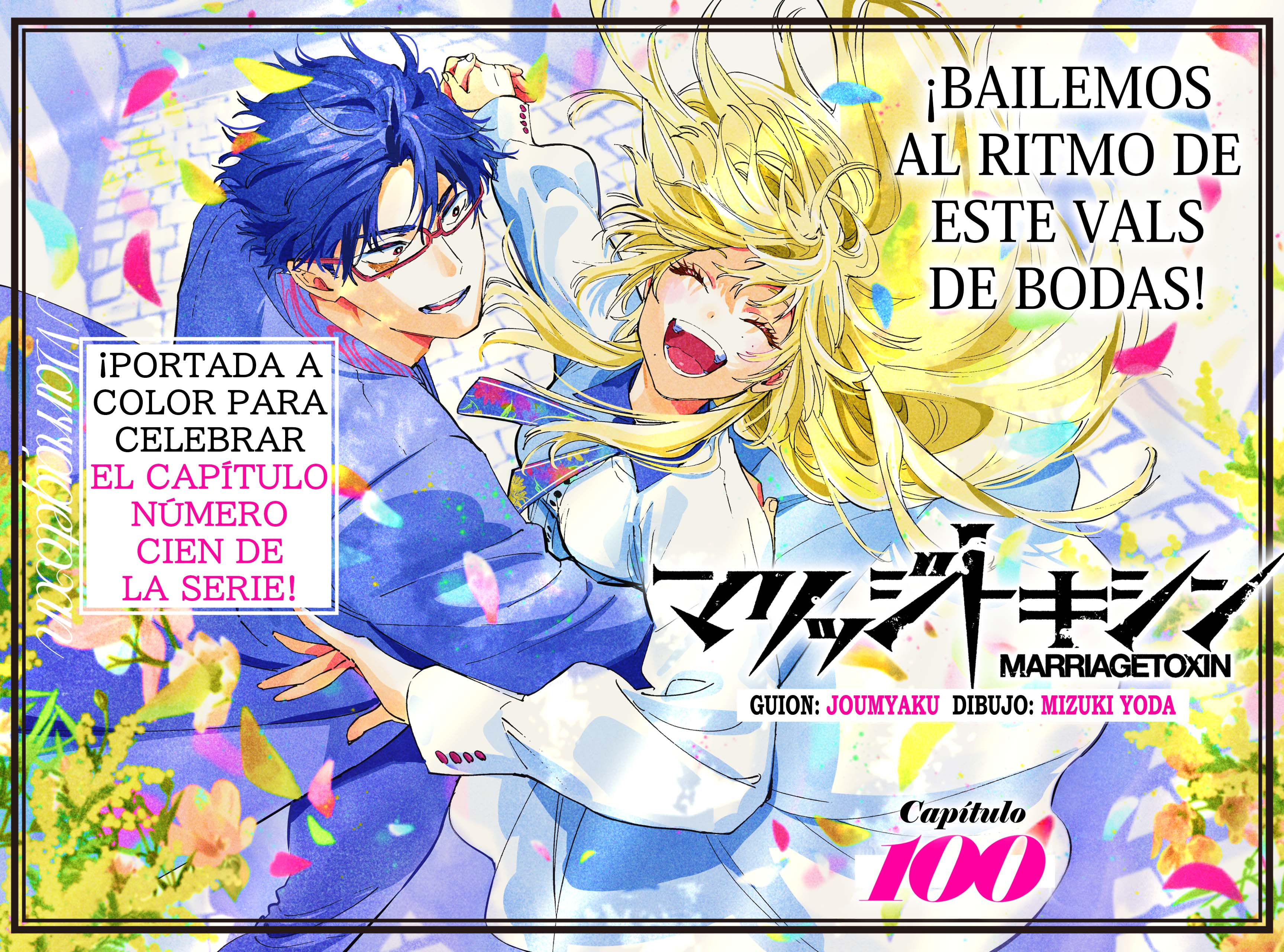 Read MARRIAGETOXIN ES Manga Online