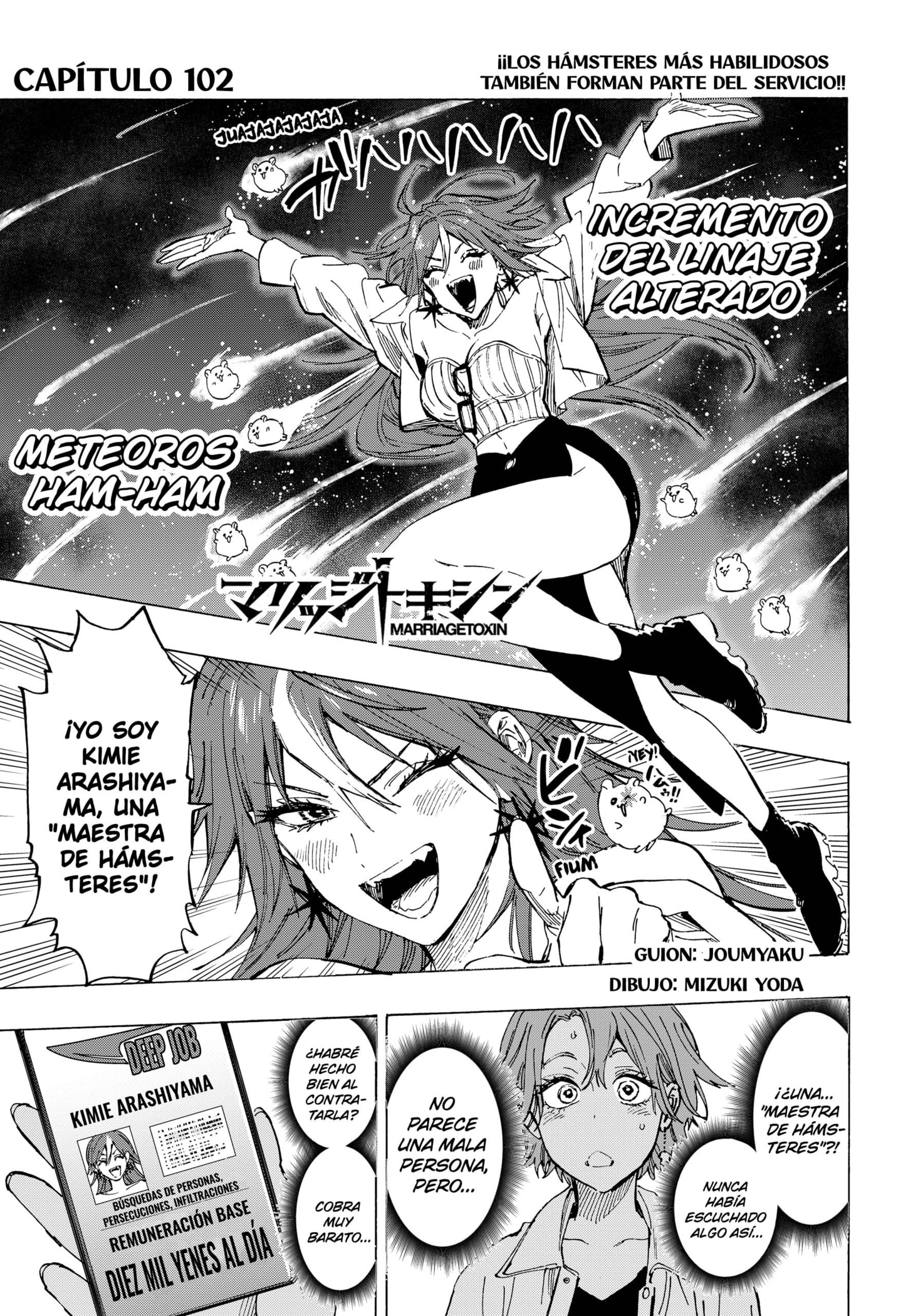 Read MARRIAGETOXIN ES Manga Online
