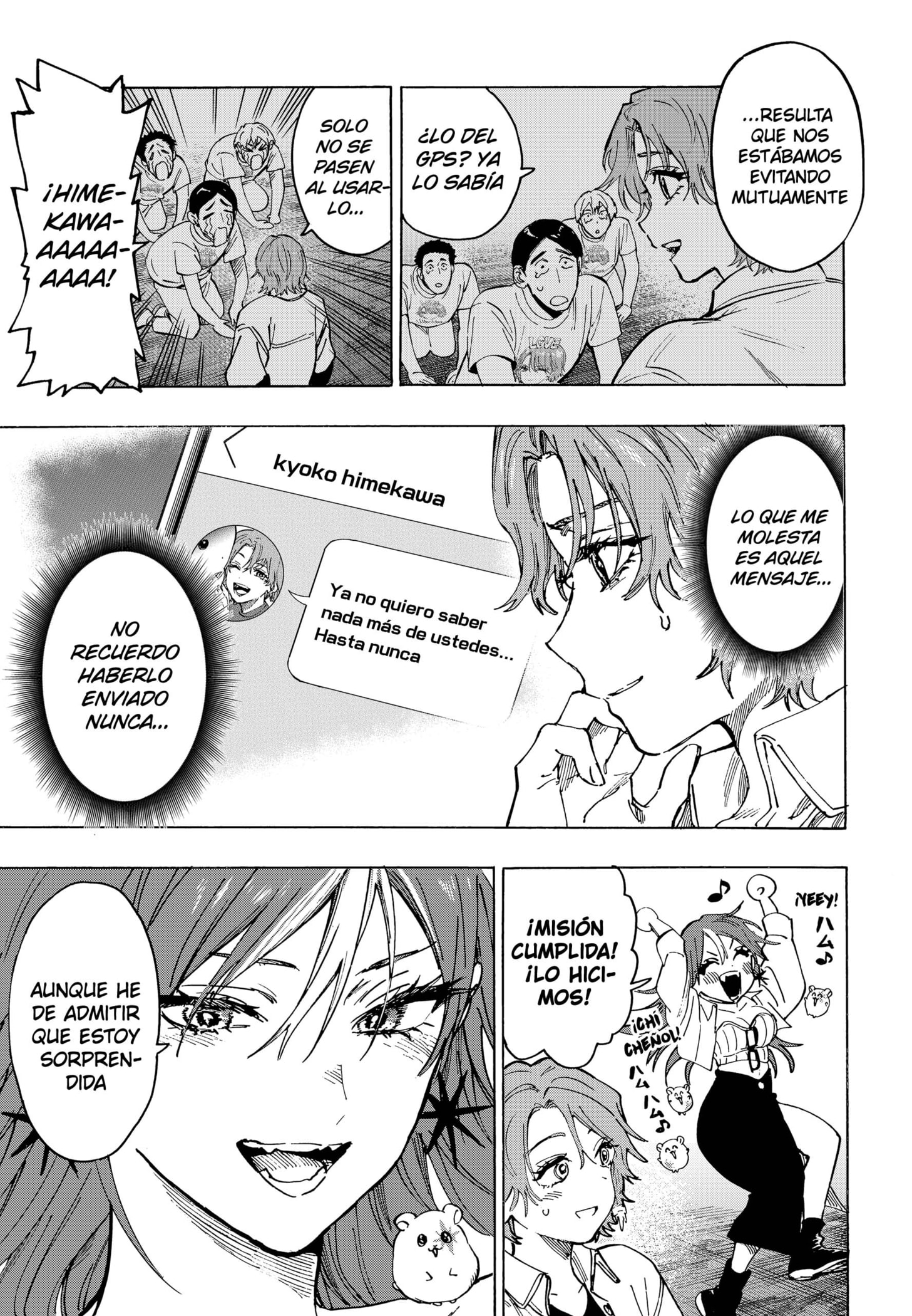 Read MARRIAGETOXIN ES Manga Online