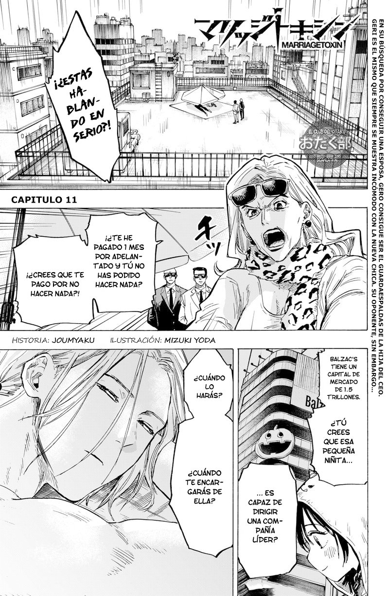 Read MARRIAGETOXIN ES Manga Online