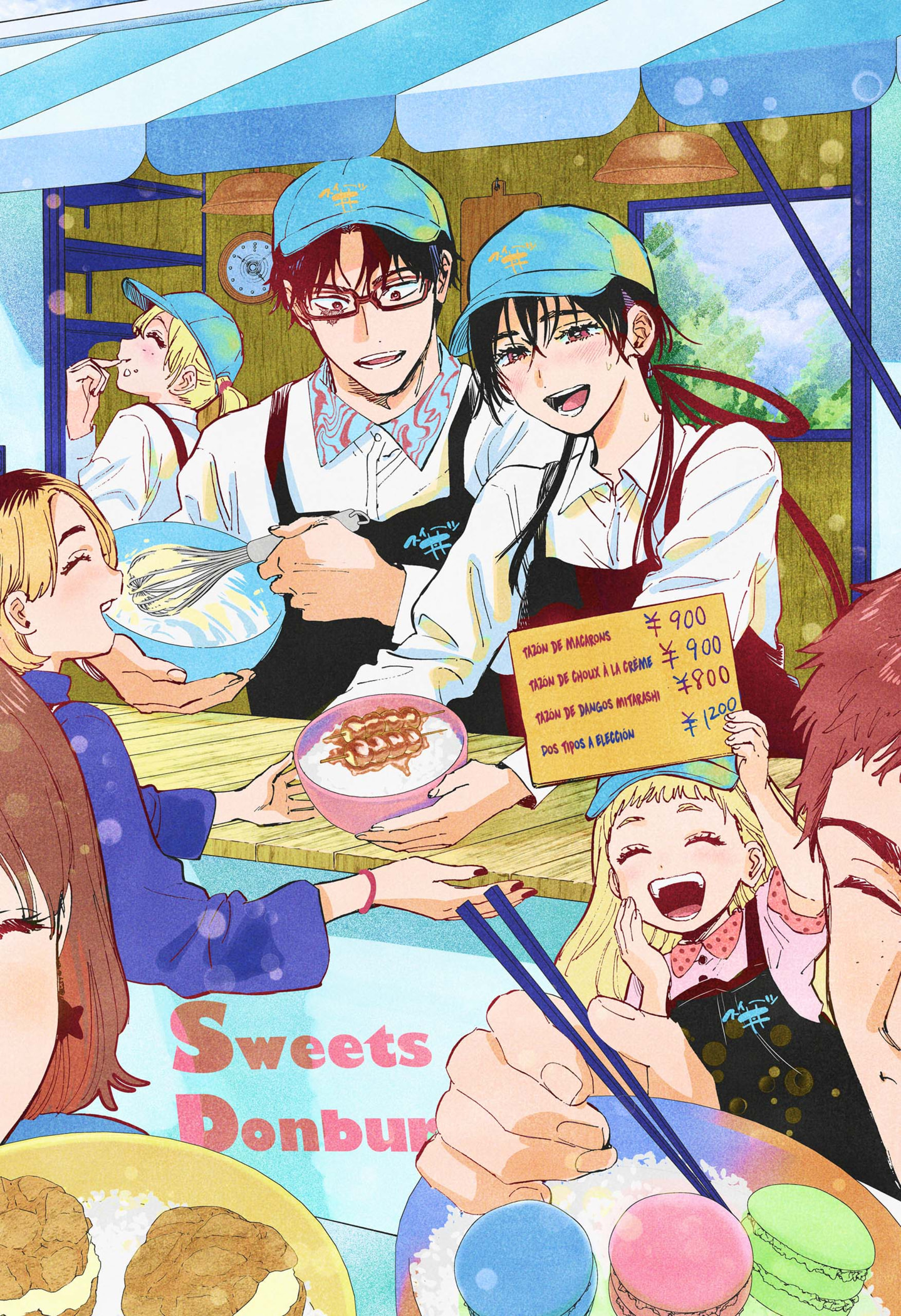 Read MARRIAGETOXIN ES Manga Online