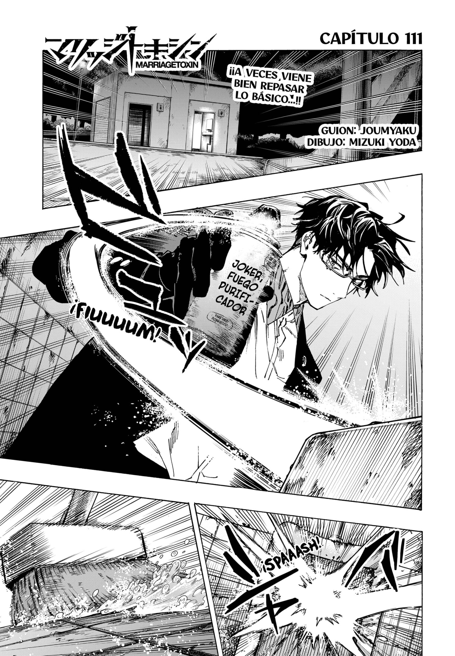 Read MARRIAGETOXIN ES Manga Online