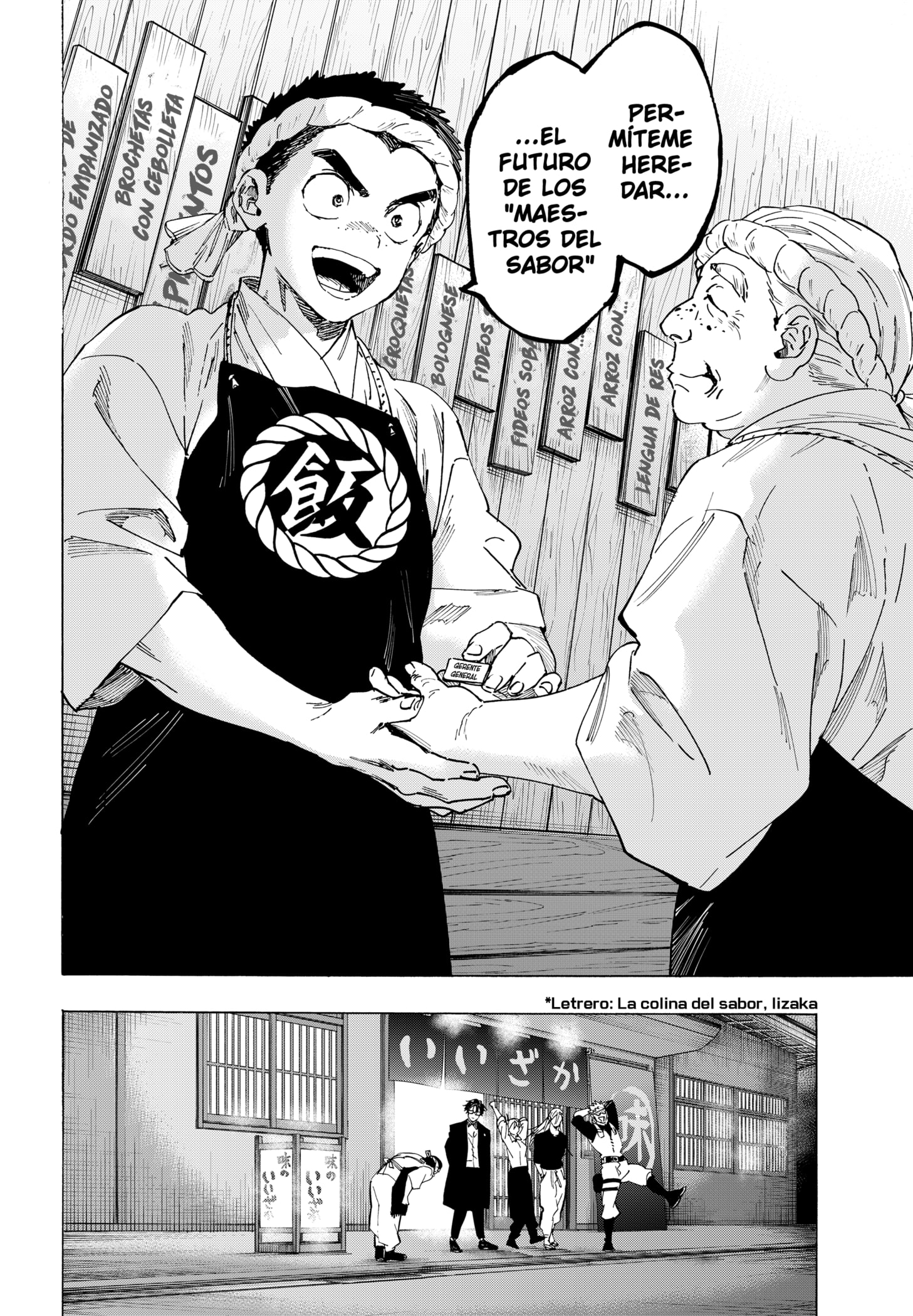 Read MARRIAGETOXIN ES Manga Online