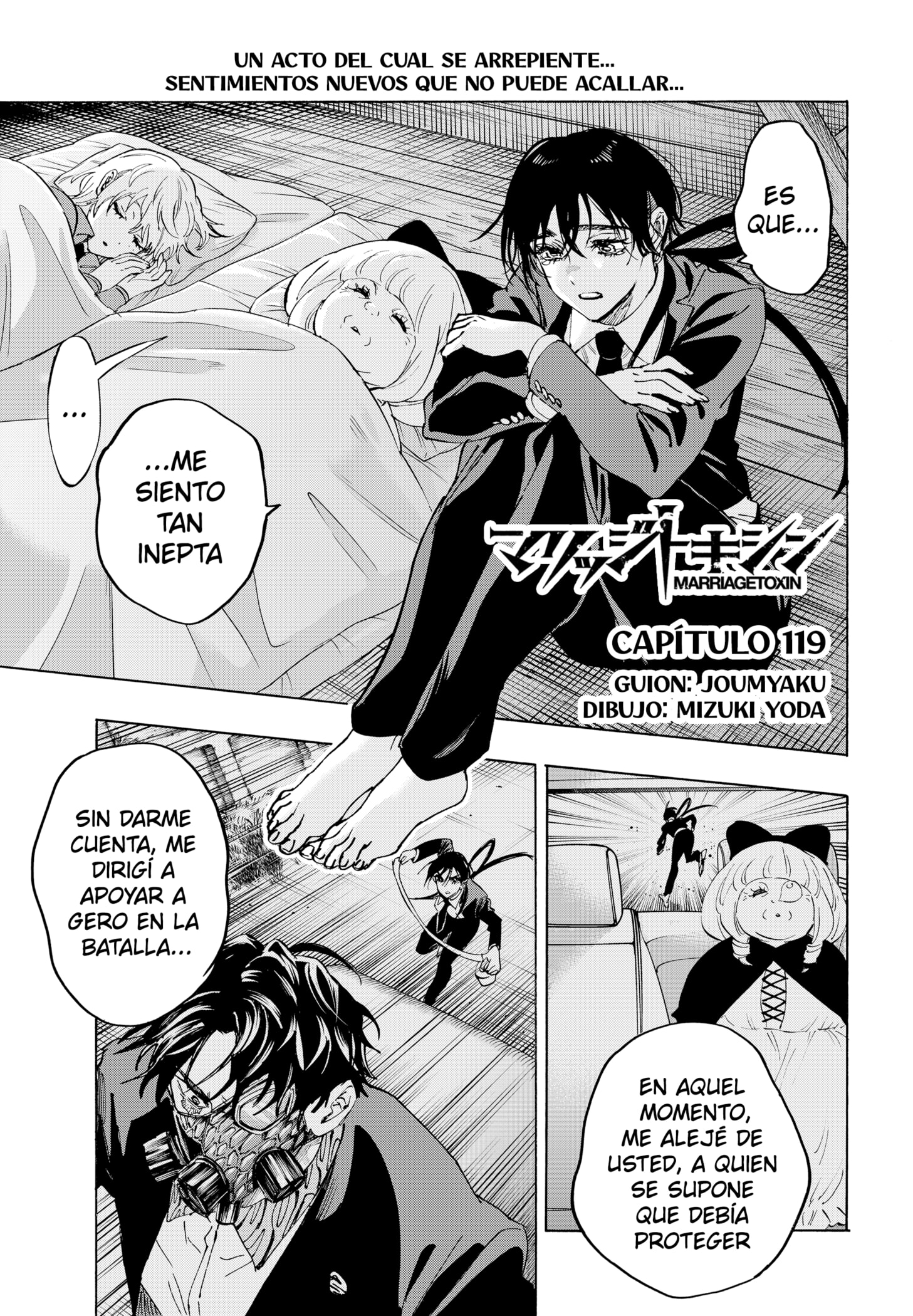 Read MARRIAGETOXIN ES Manga Online