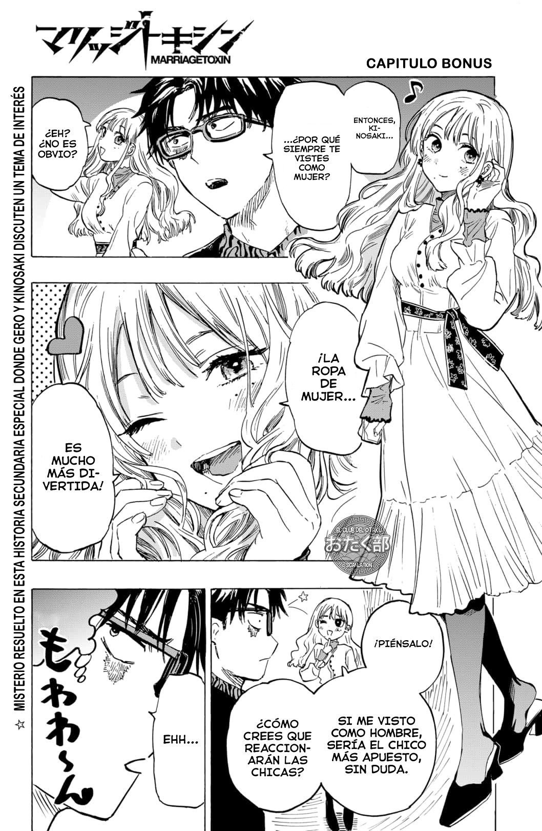 Read MARRIAGETOXIN ES Manga Online