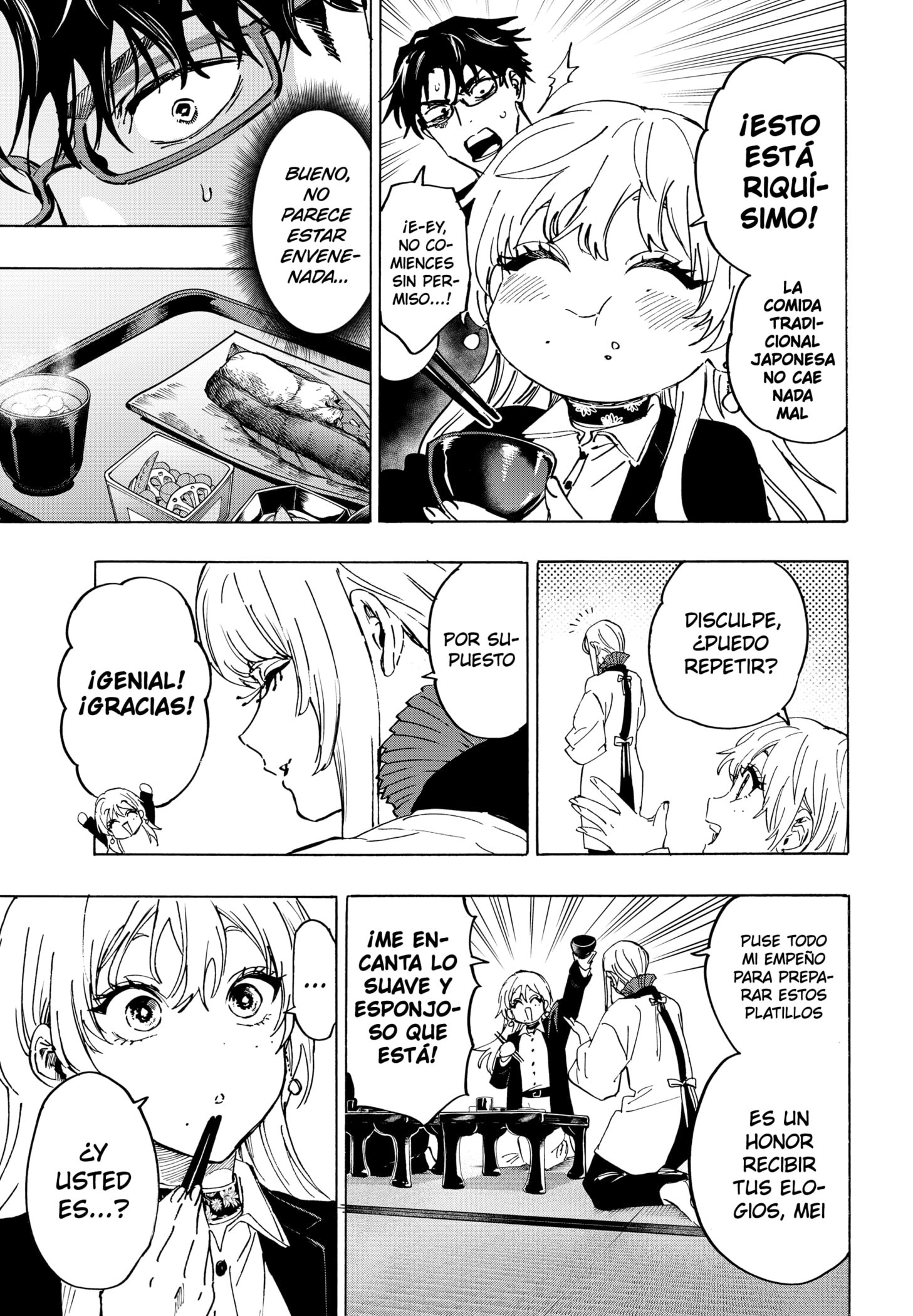 Read MARRIAGETOXIN ES Manga Online