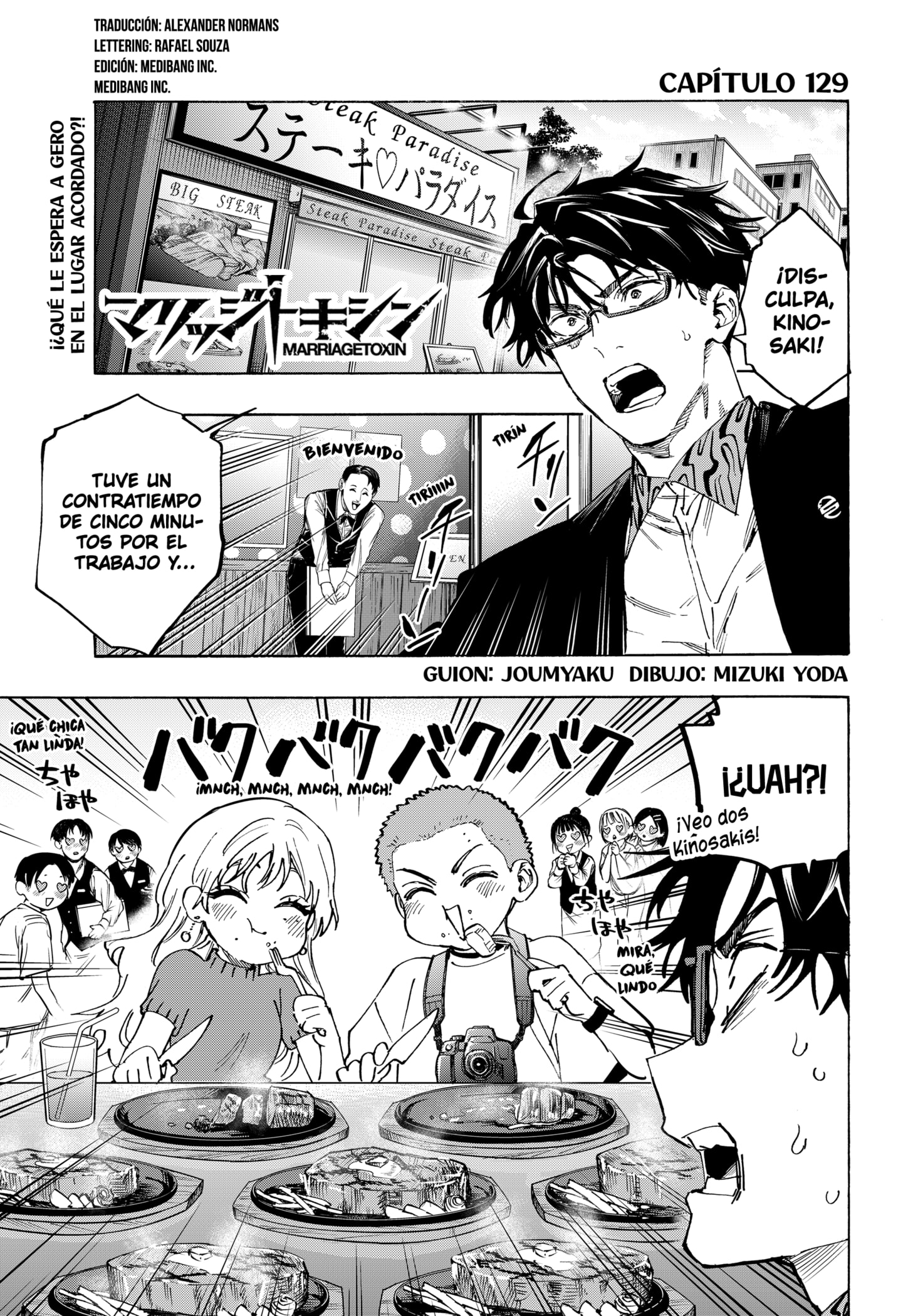 Read MARRIAGETOXIN ES Manga Online