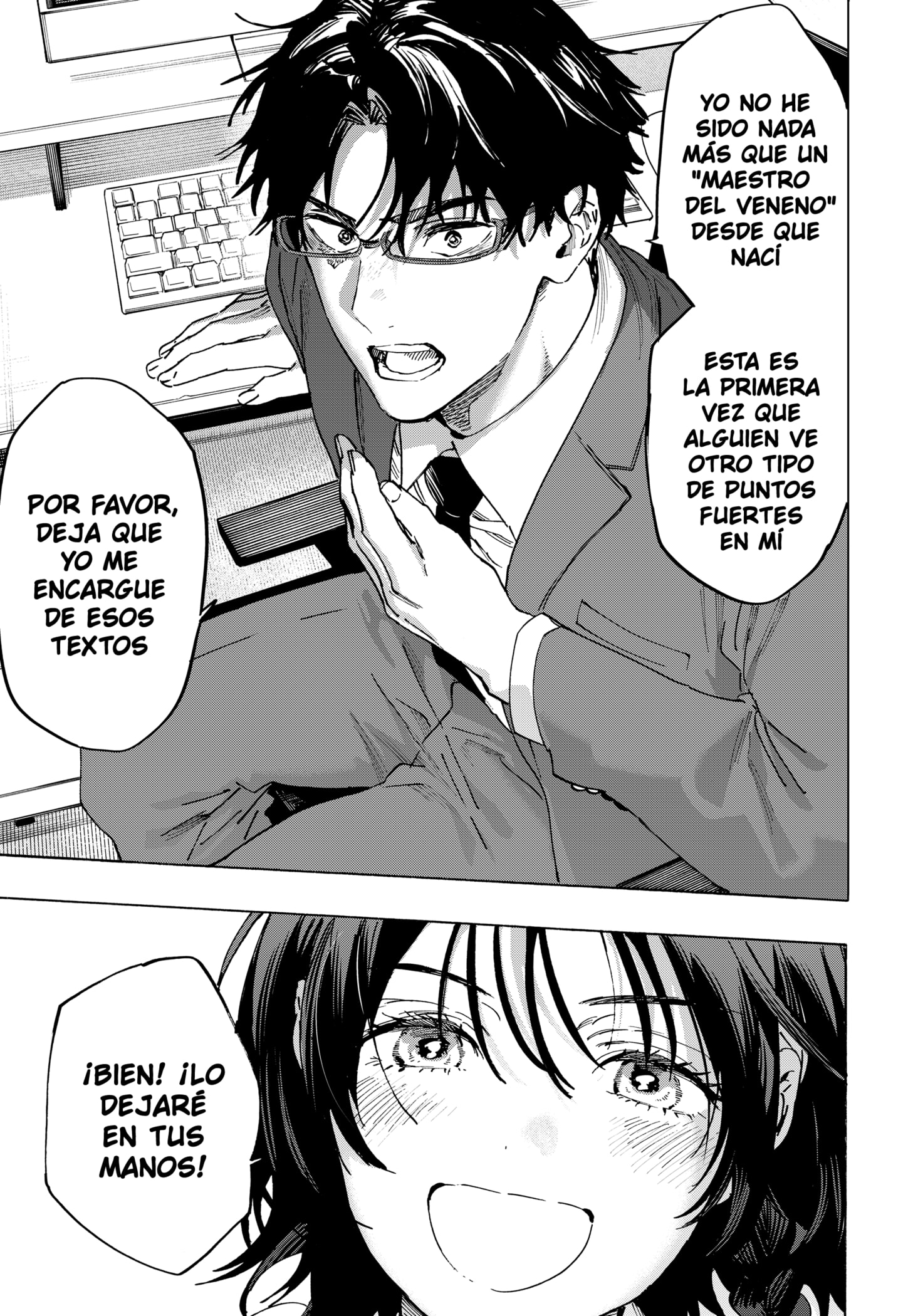 Read MARRIAGETOXIN ES Manga Online