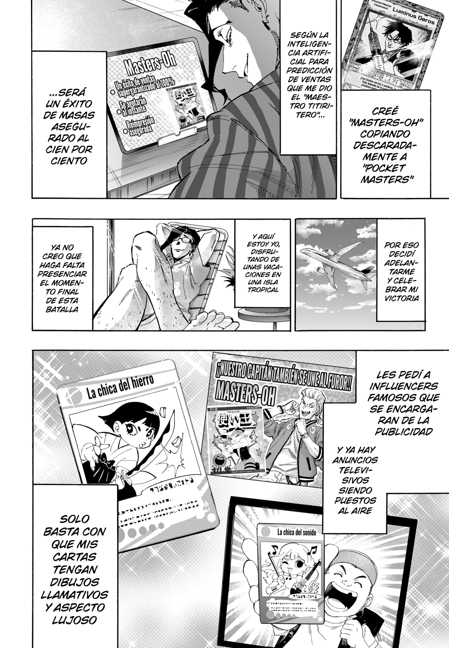 Read MARRIAGETOXIN ES Manga Online