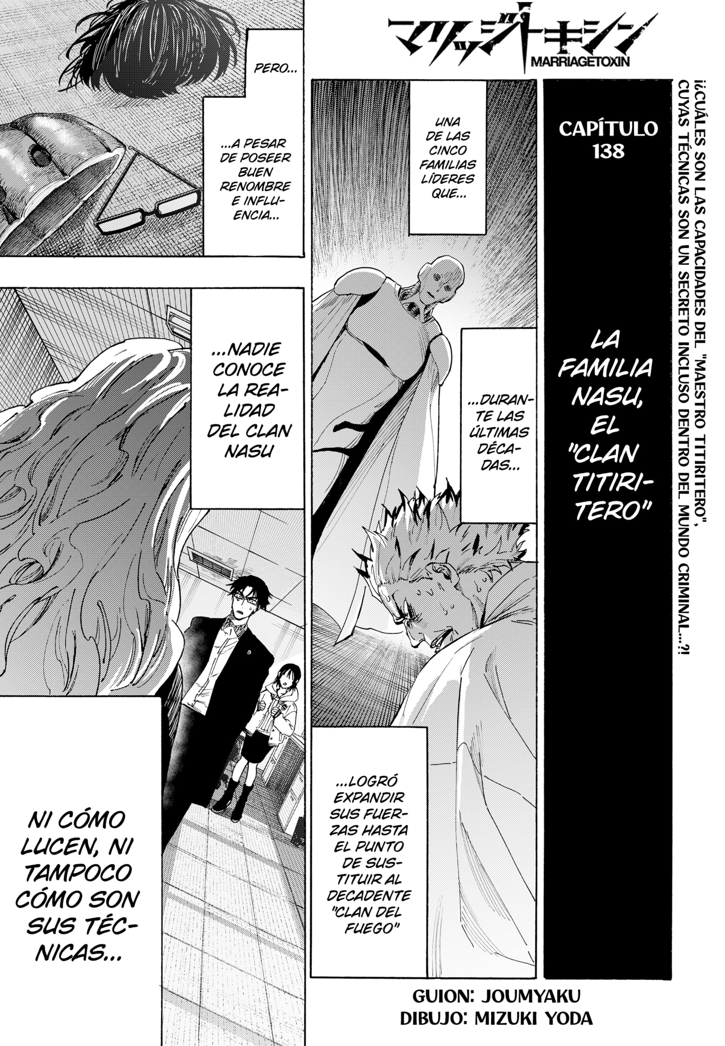 Read MARRIAGETOXIN ES Manga Online