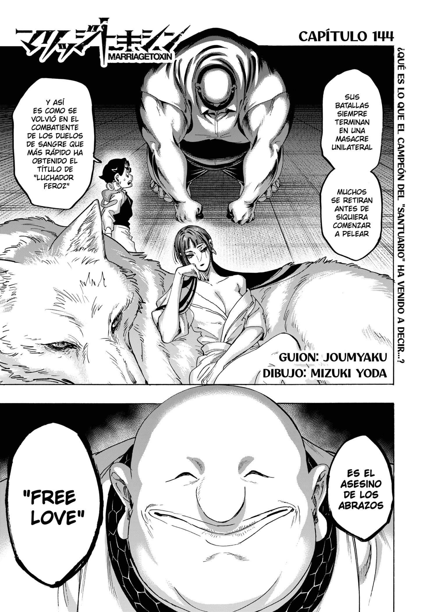 Read MARRIAGETOXIN ES Manga Online