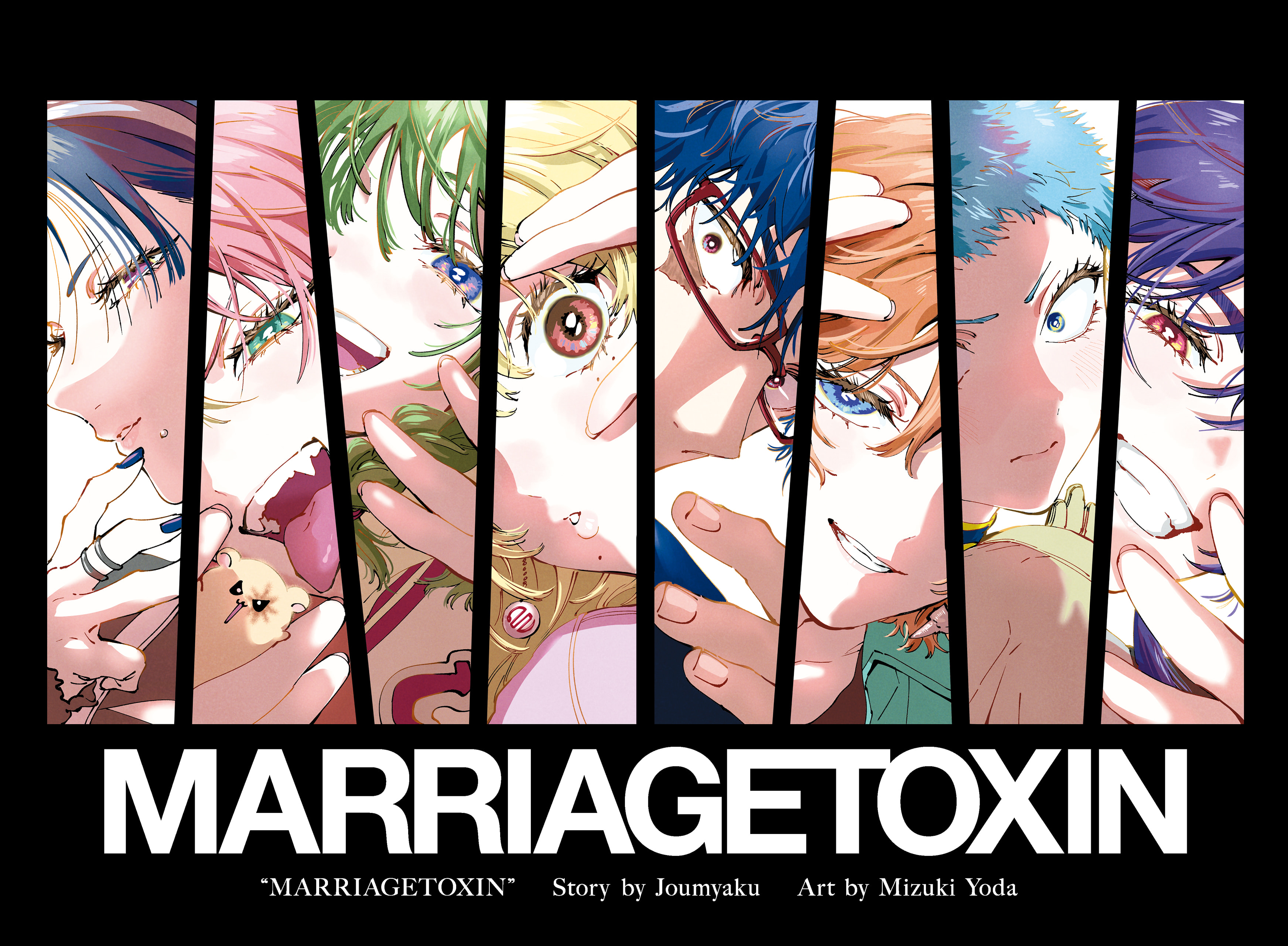 Read MARRIAGETOXIN ES Manga Online