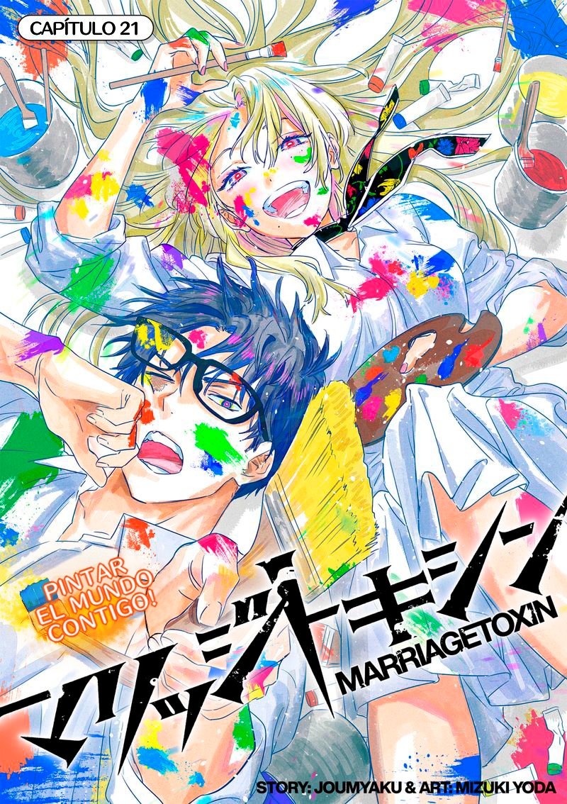 Read MARRIAGETOXIN ES Manga Online