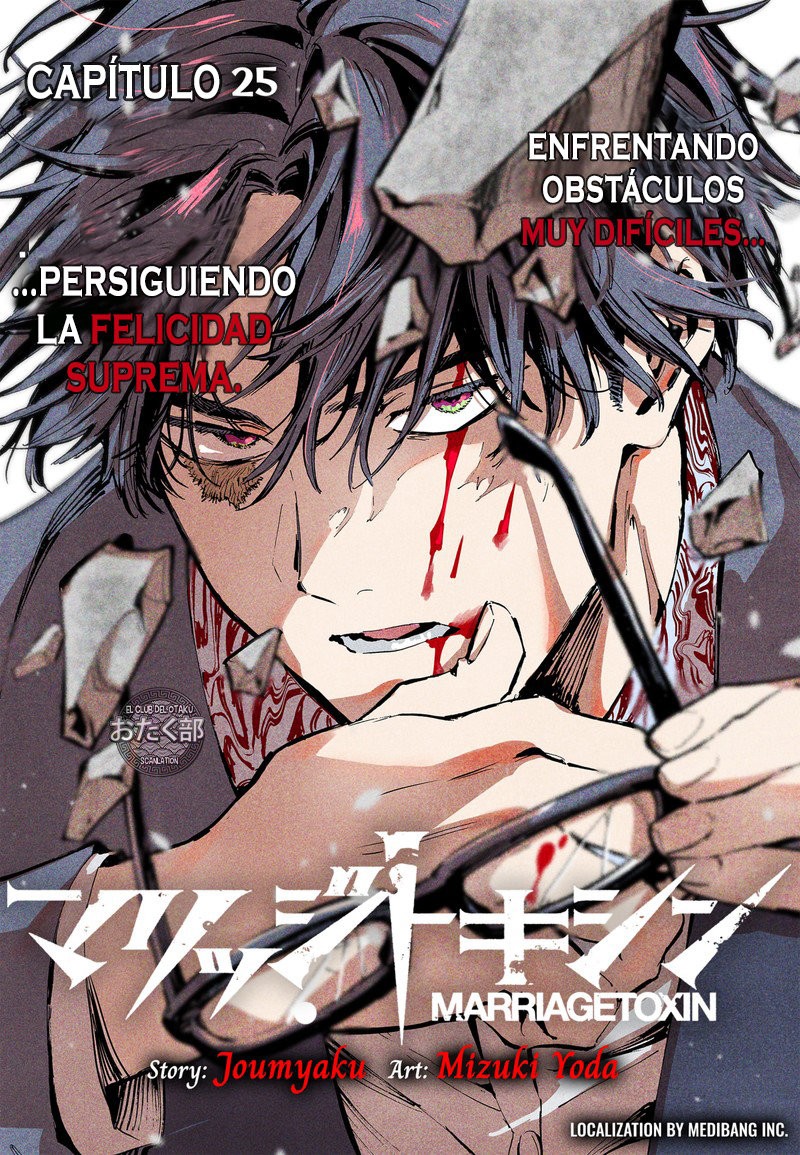 Read MARRIAGETOXIN ES Manga Online