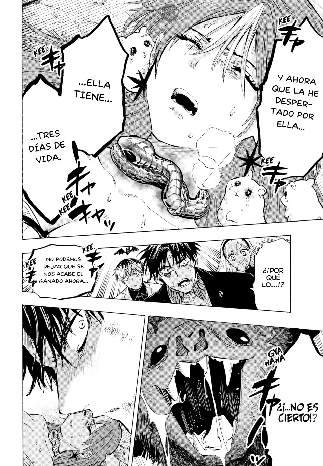 Read MARRIAGETOXIN ES Manga Online