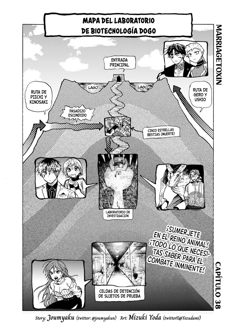 Read MARRIAGETOXIN ES Manga Online