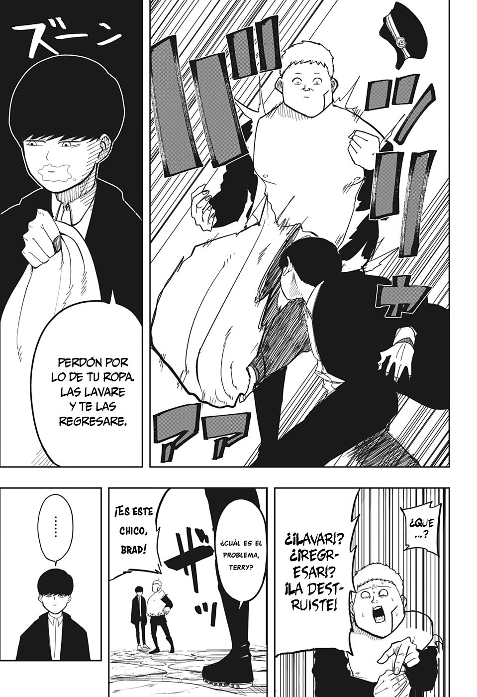 Read MASHLE ES Manga Online